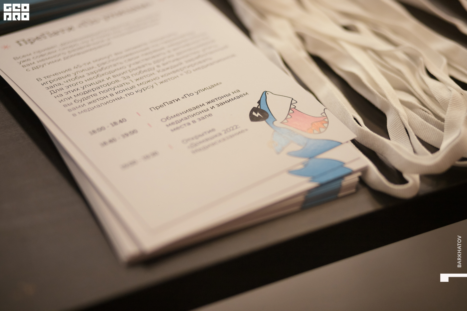 003 (8775) 10.11.22 @mibiyl.jpg