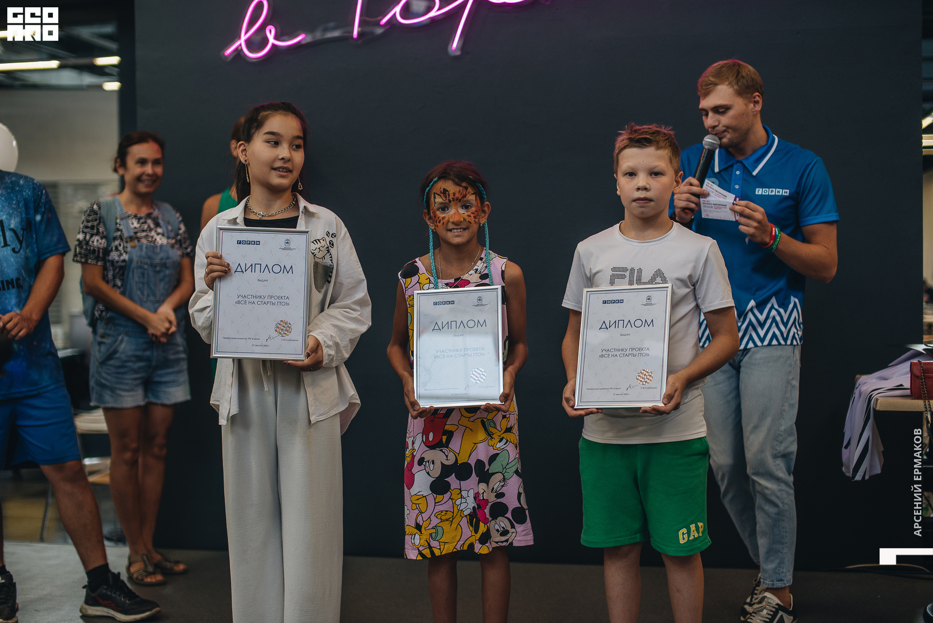 067 2022-08-28-142224_arseniyermakov.jpg