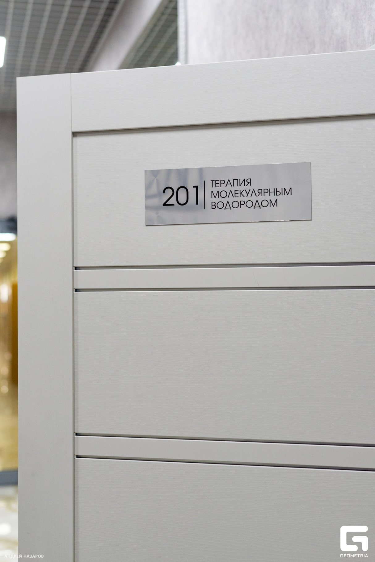 Санаторий «Предгорье Кавказа» / Выездной shopping club 27