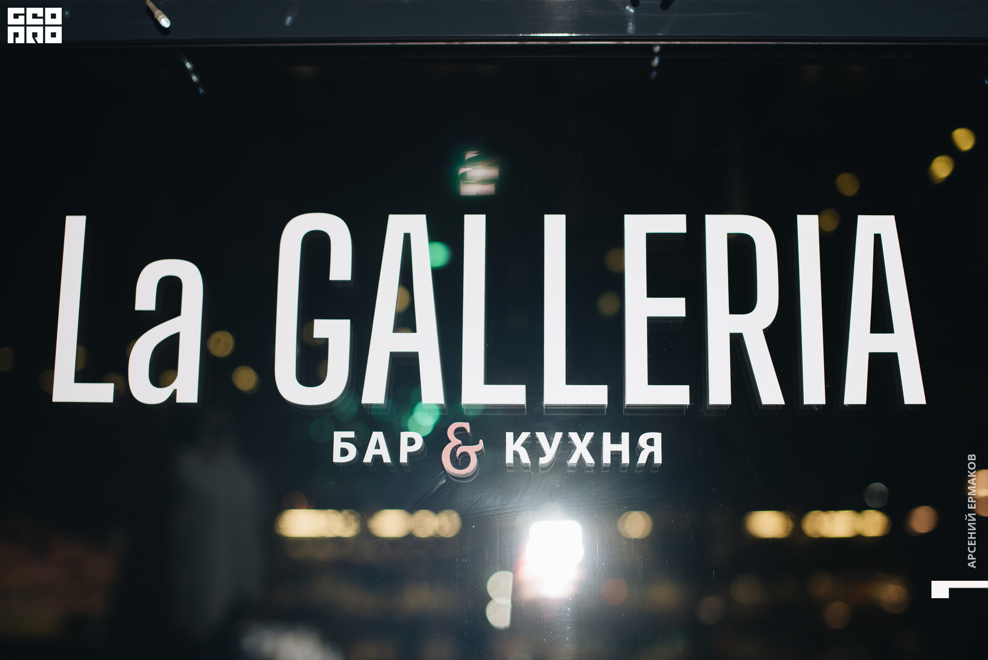 053 2022-10-31-235938_arseniyermakov.jpg