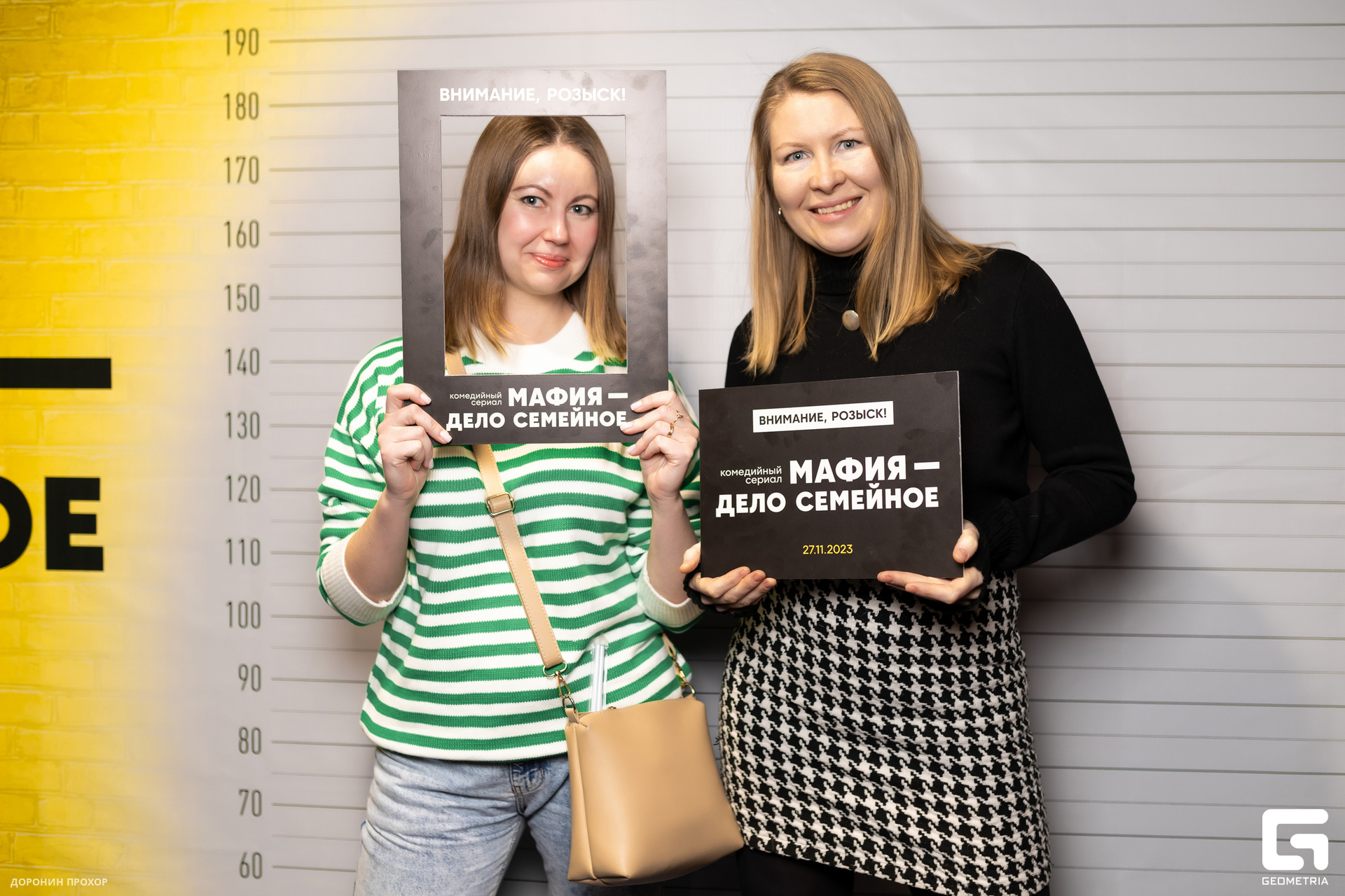 2023.11.23 СТС 128.jpg