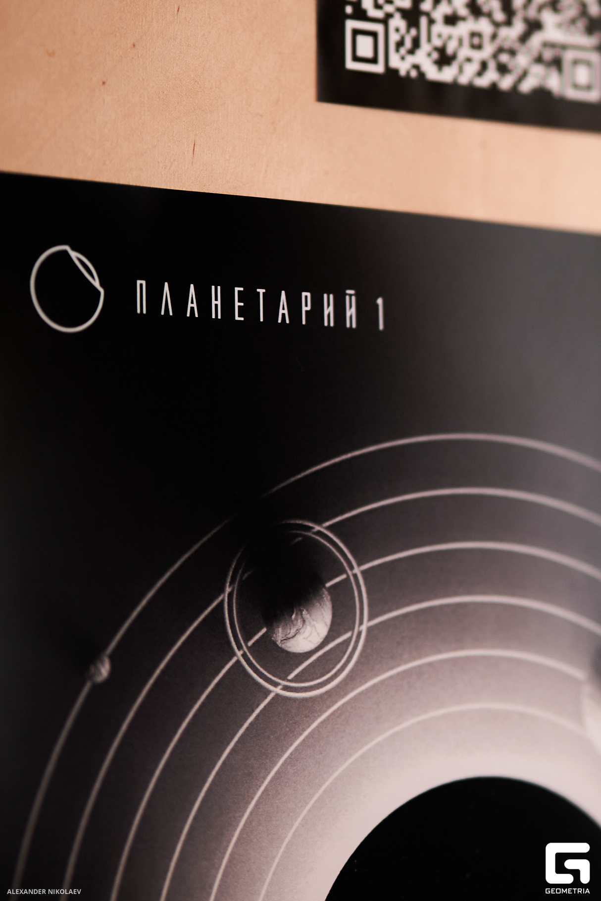 День дизайна: открытые лекции от кураторов 13