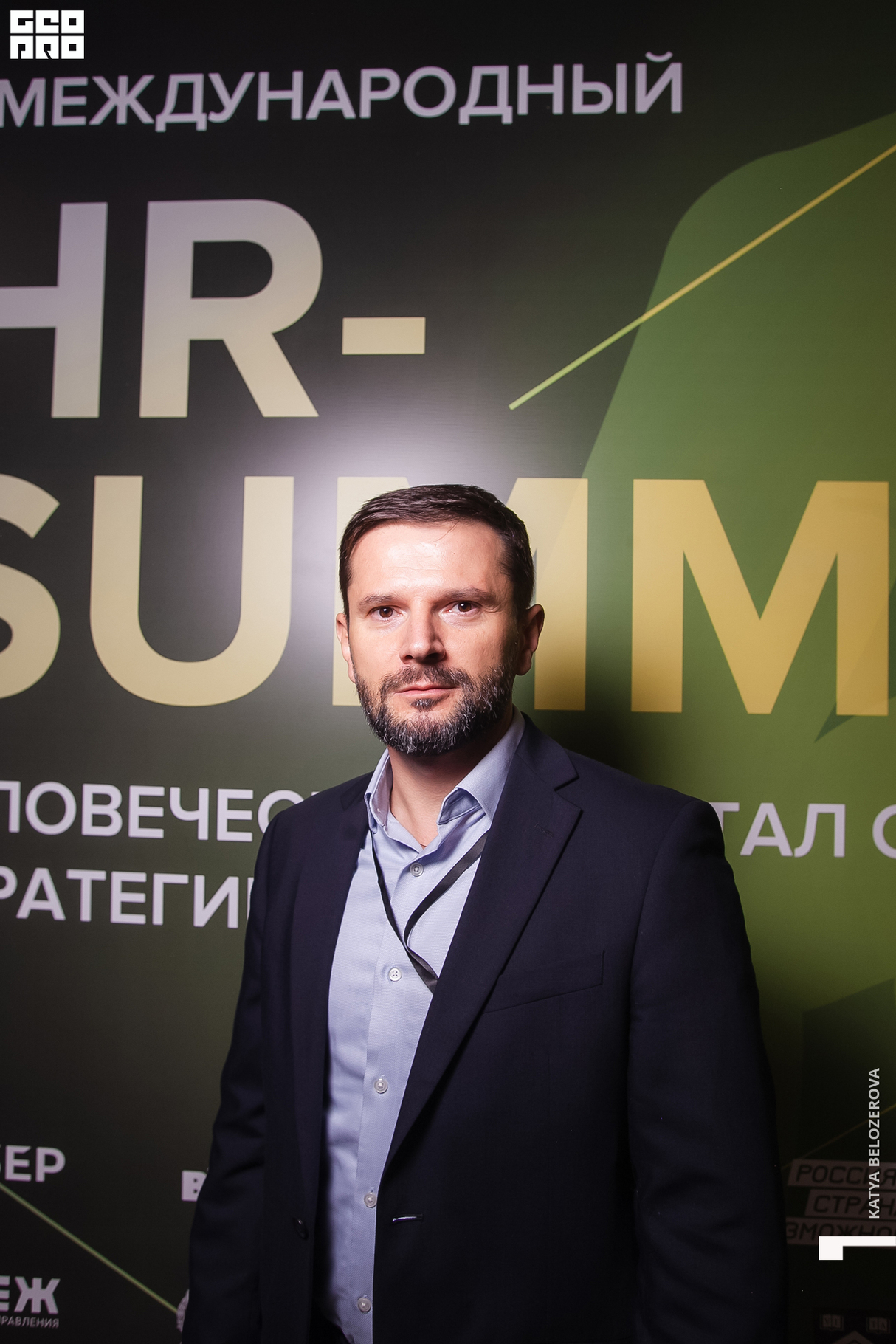 Сессия «Академия hh.ru: цифры, таланты, бренд работодателя» 23