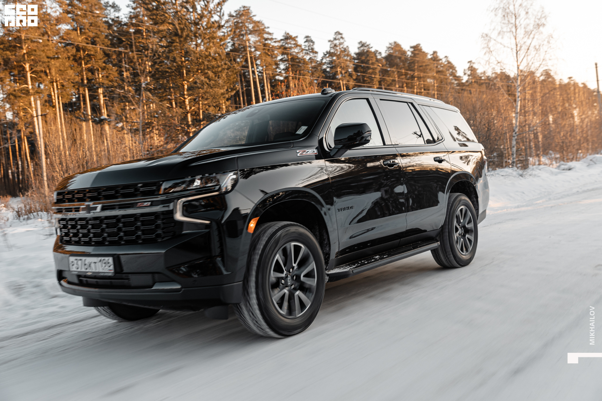 094-20220105-01-Глазурит - Михайлов - 2560.jpg