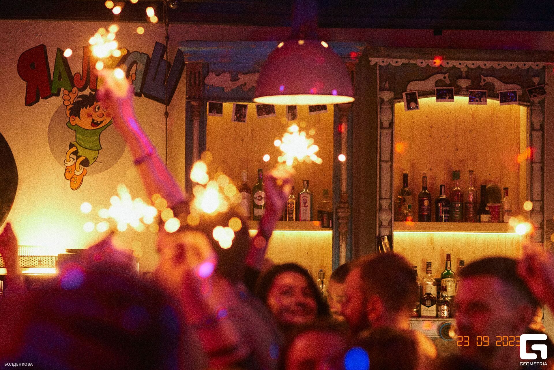 010_24-09-23_12-00 _Boldenkova.jpg