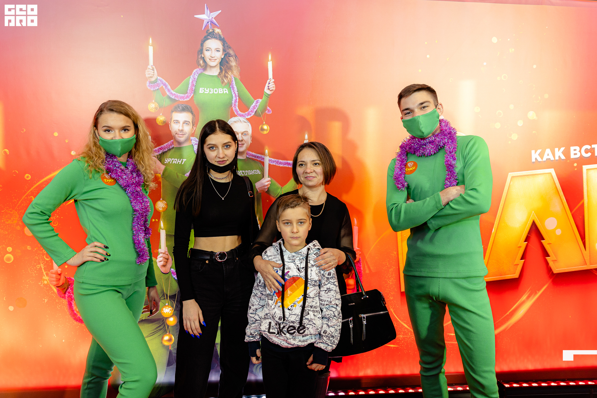 016-20211211-10-11.12.21 - Ёлки.jpg