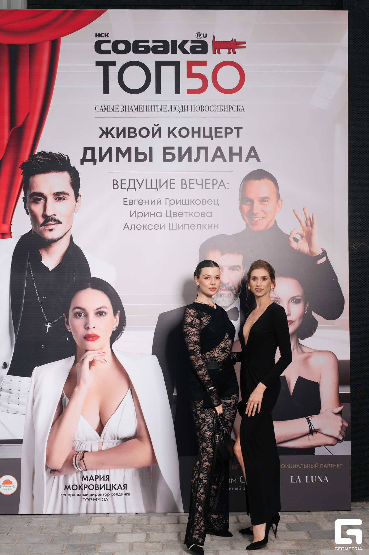 15-06-24 (170 из 783).jpg