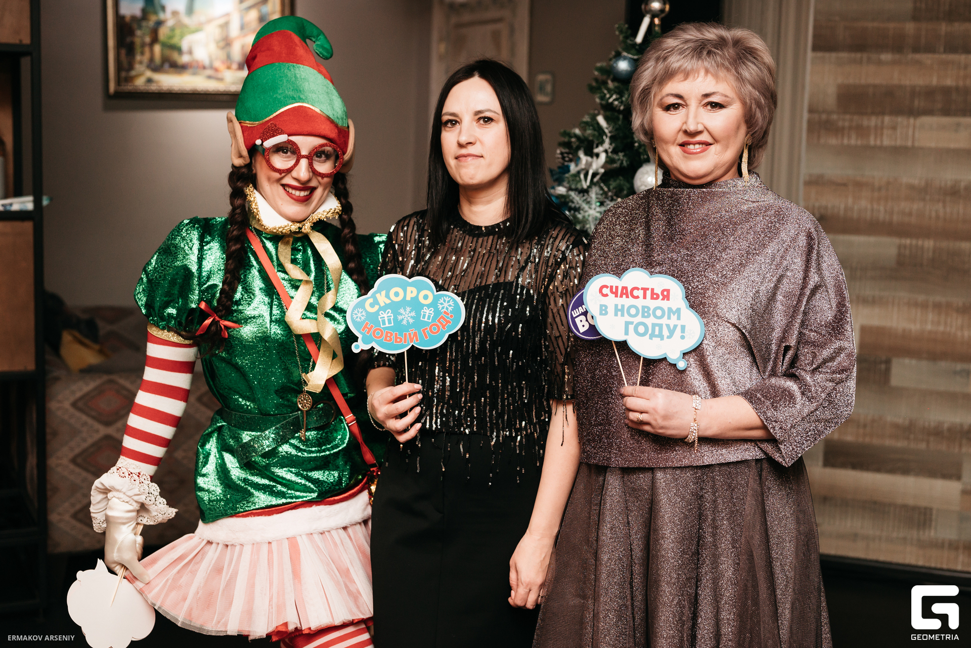 025 20231222 184149 ermakov.jpg