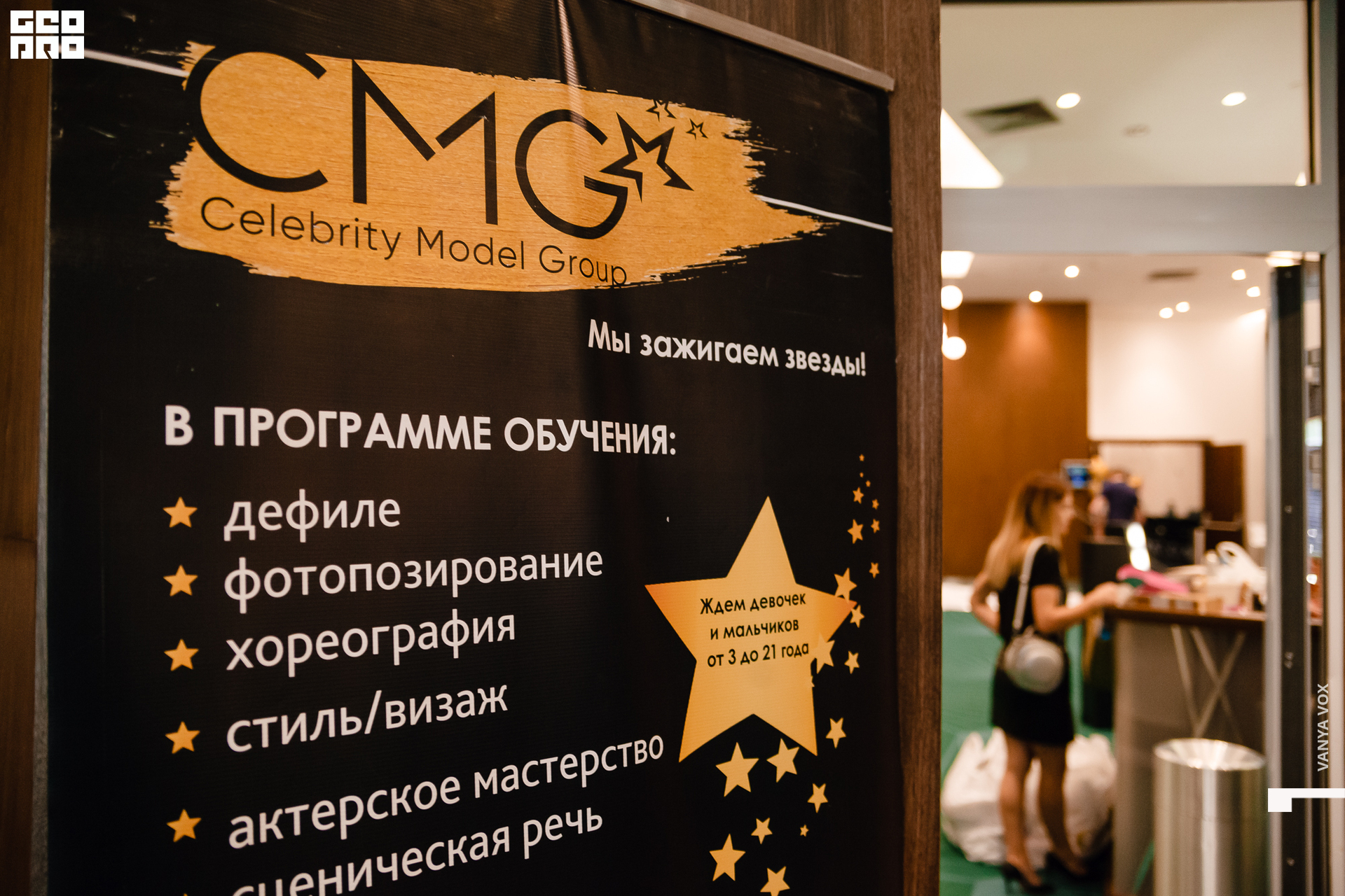 2021-05-23 16-00-00 vox_303.jpg