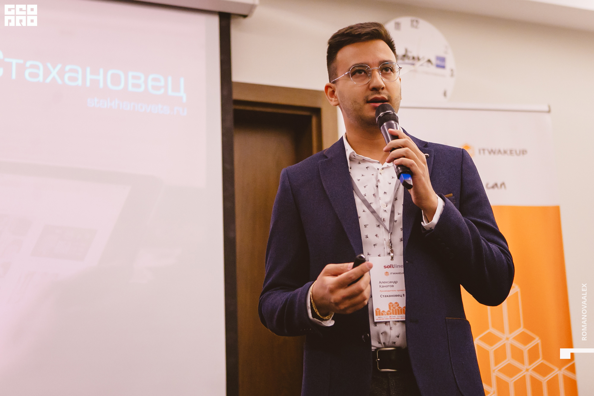 070 210923  144216 _ale_romanova.jpg