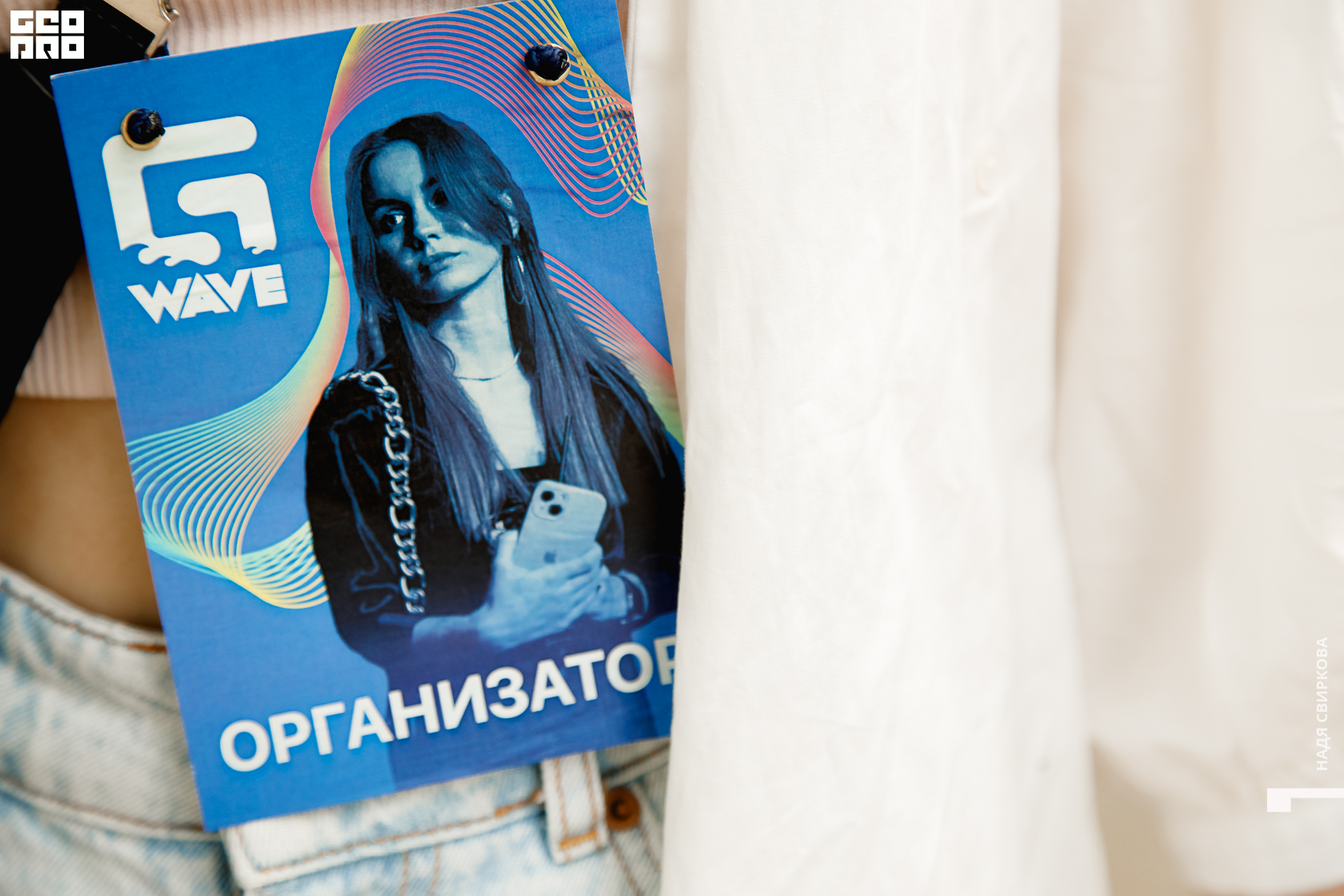 023_22-07-08 ISAEVA.jpg