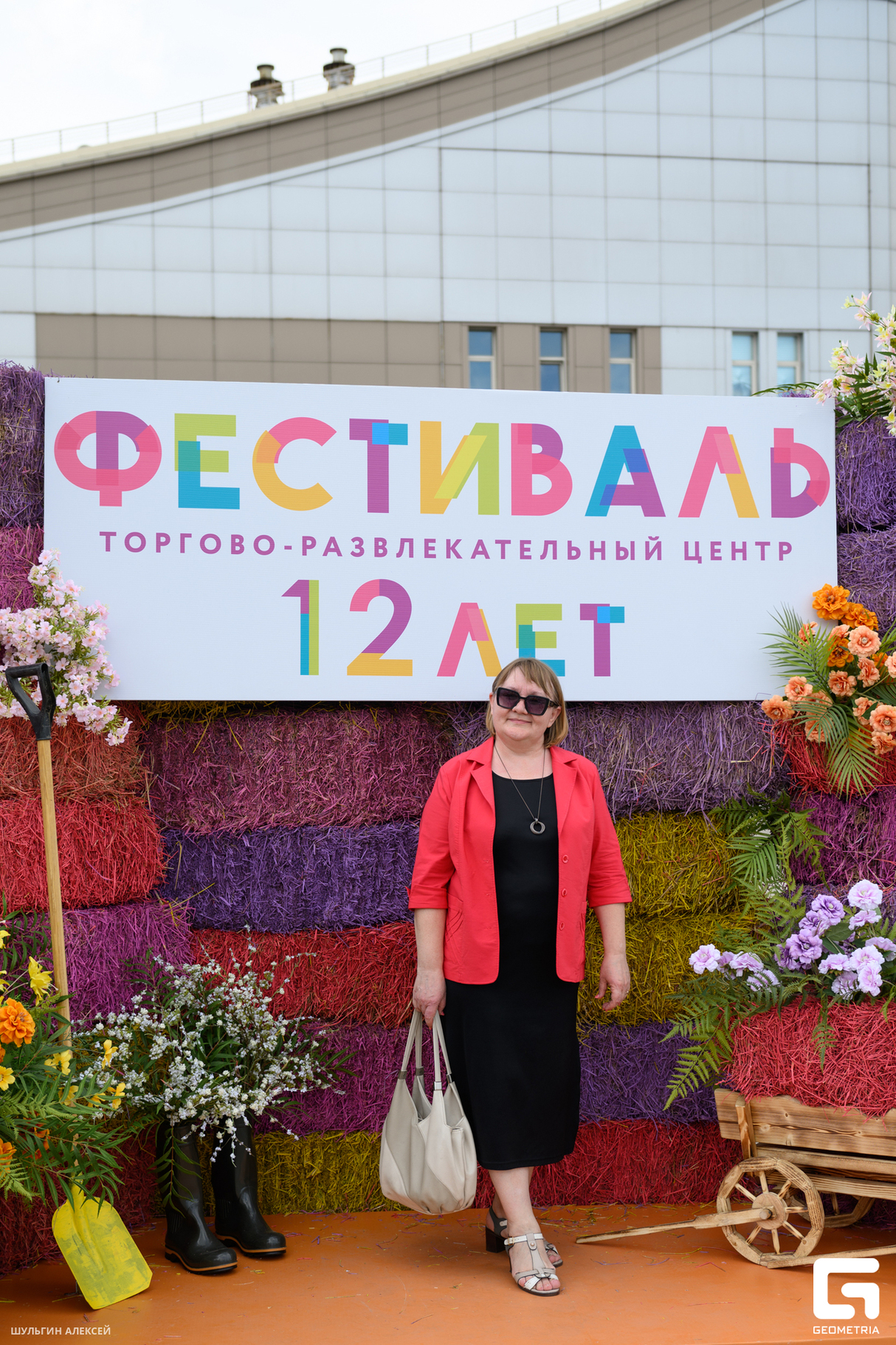 "День Рождения ТРЦ "Фестиваль" 12 лет" 13