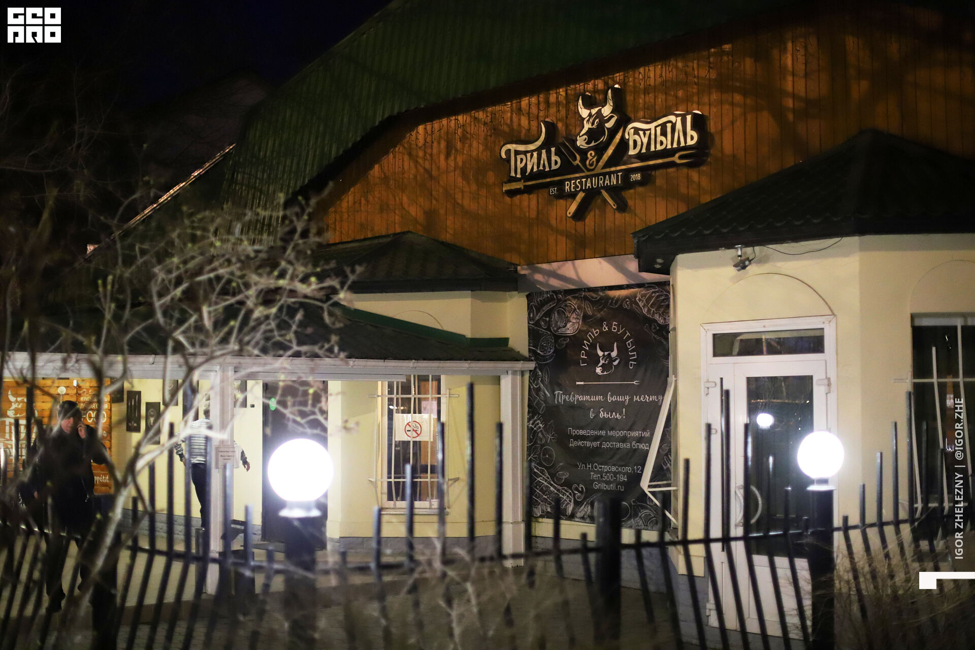 Файл 01119.tif.jpg