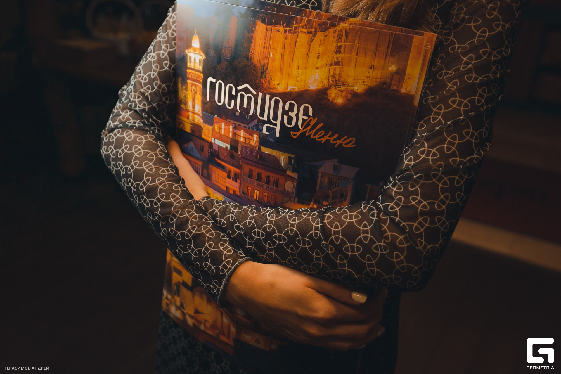 009 Гостидзе 1.08.jpg