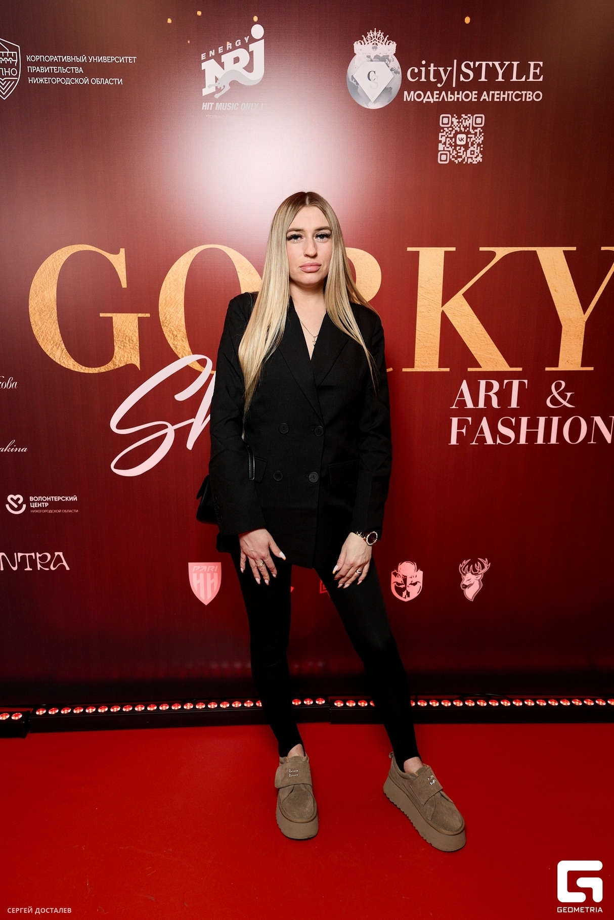 Gorky Show! 14