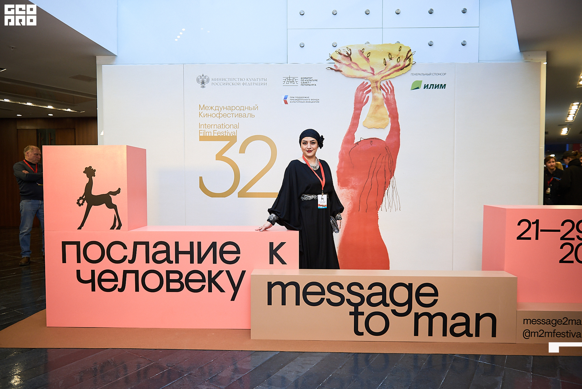 22_10_Церемония_Открытия_концерт_Александринка_Ранчина 137.jpg