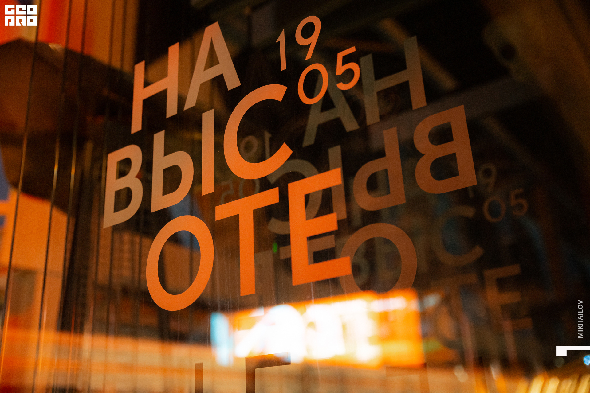 096-20220826-47- Le Burg - Mikhailov - 2560.jpg