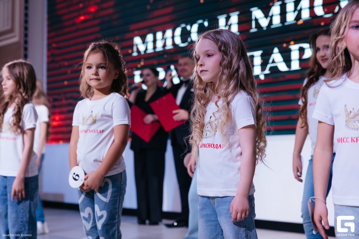 Мисс и миссис Краснодар 2025