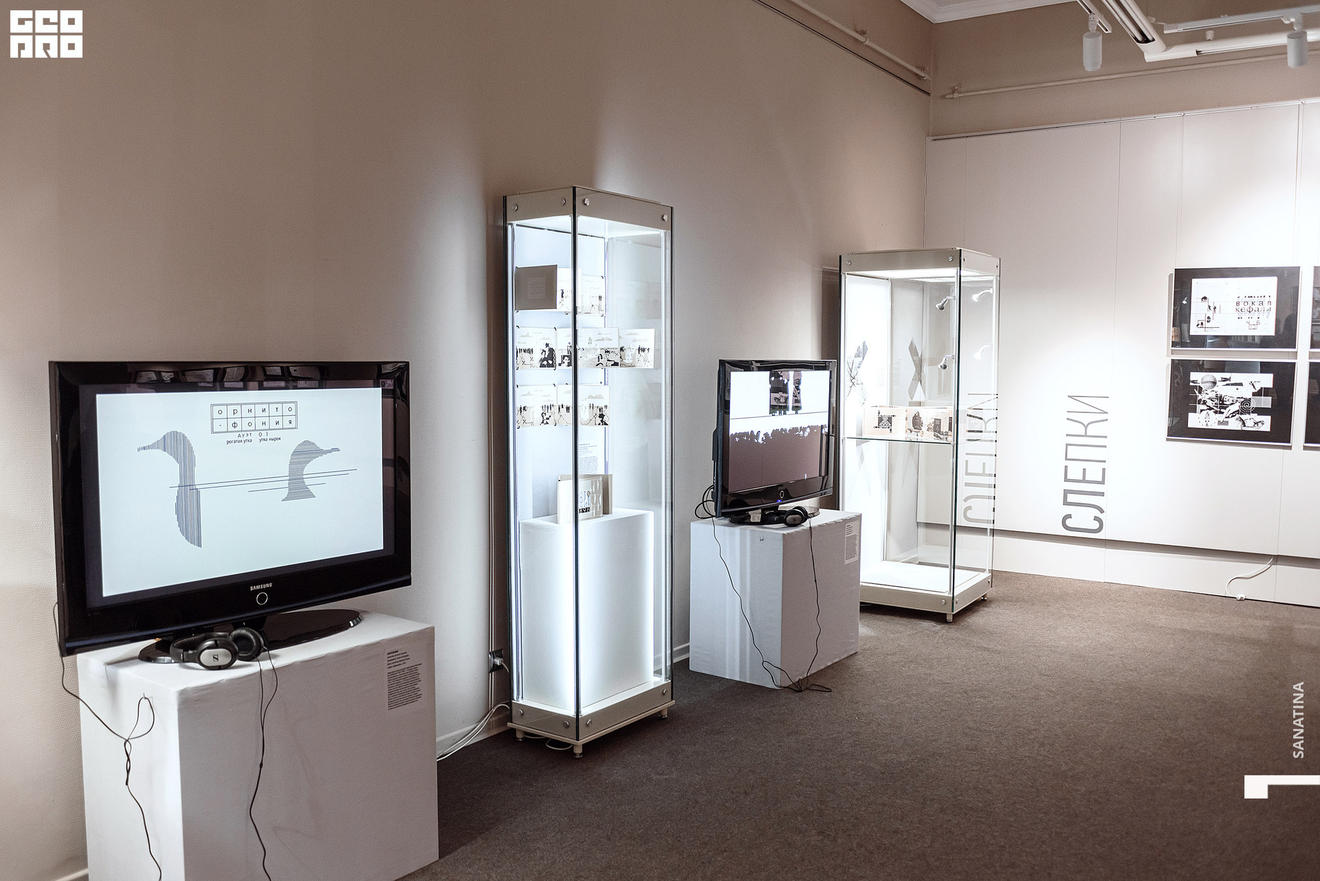 0078_2021-01-28_19-28-09 - Sanatina.jpg