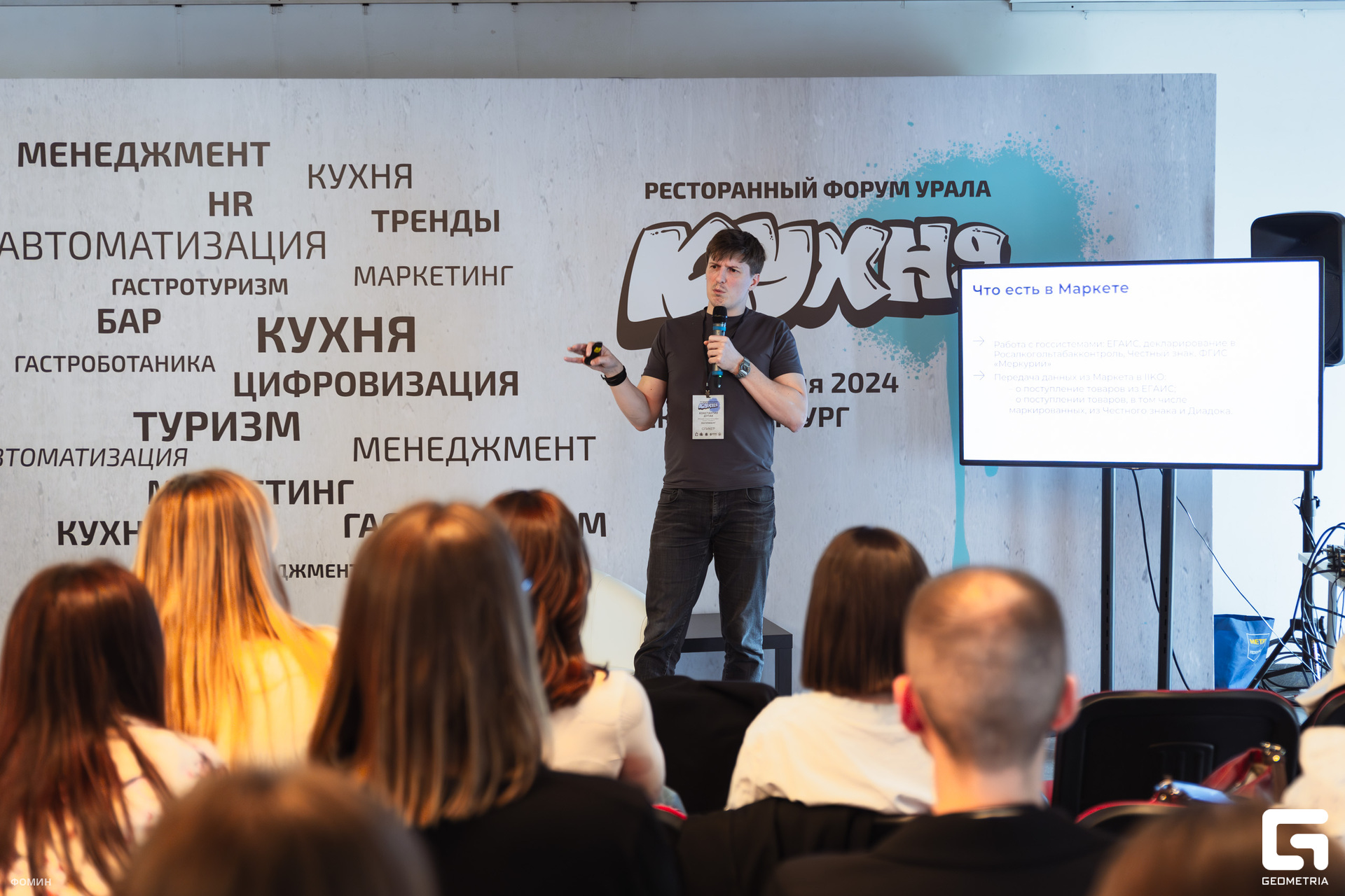 229_23-04-24_16-23-51_Fomin.jpg