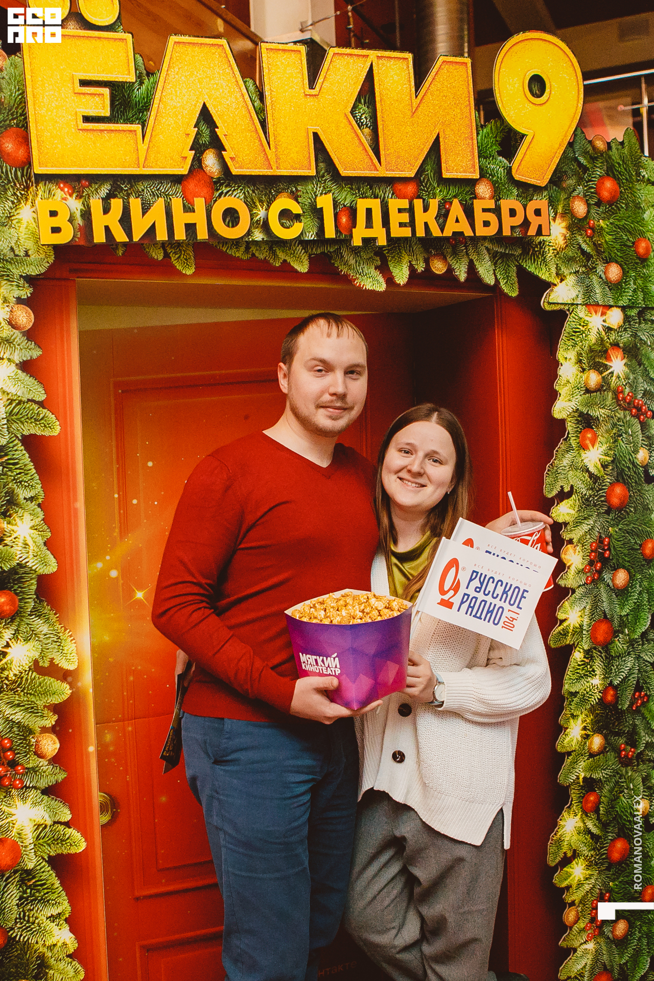 030   113022 @romanovaalex.jpg