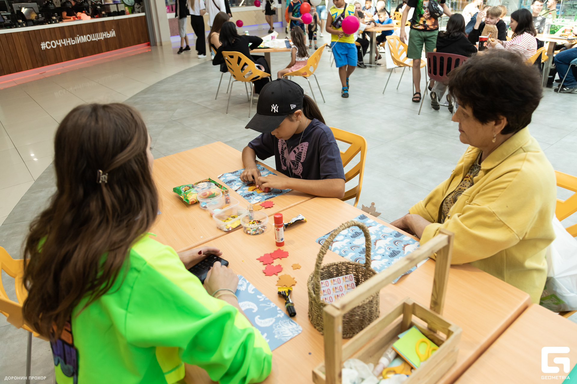 2023.09.01 ЯркоМОЛЛ 128.jpg