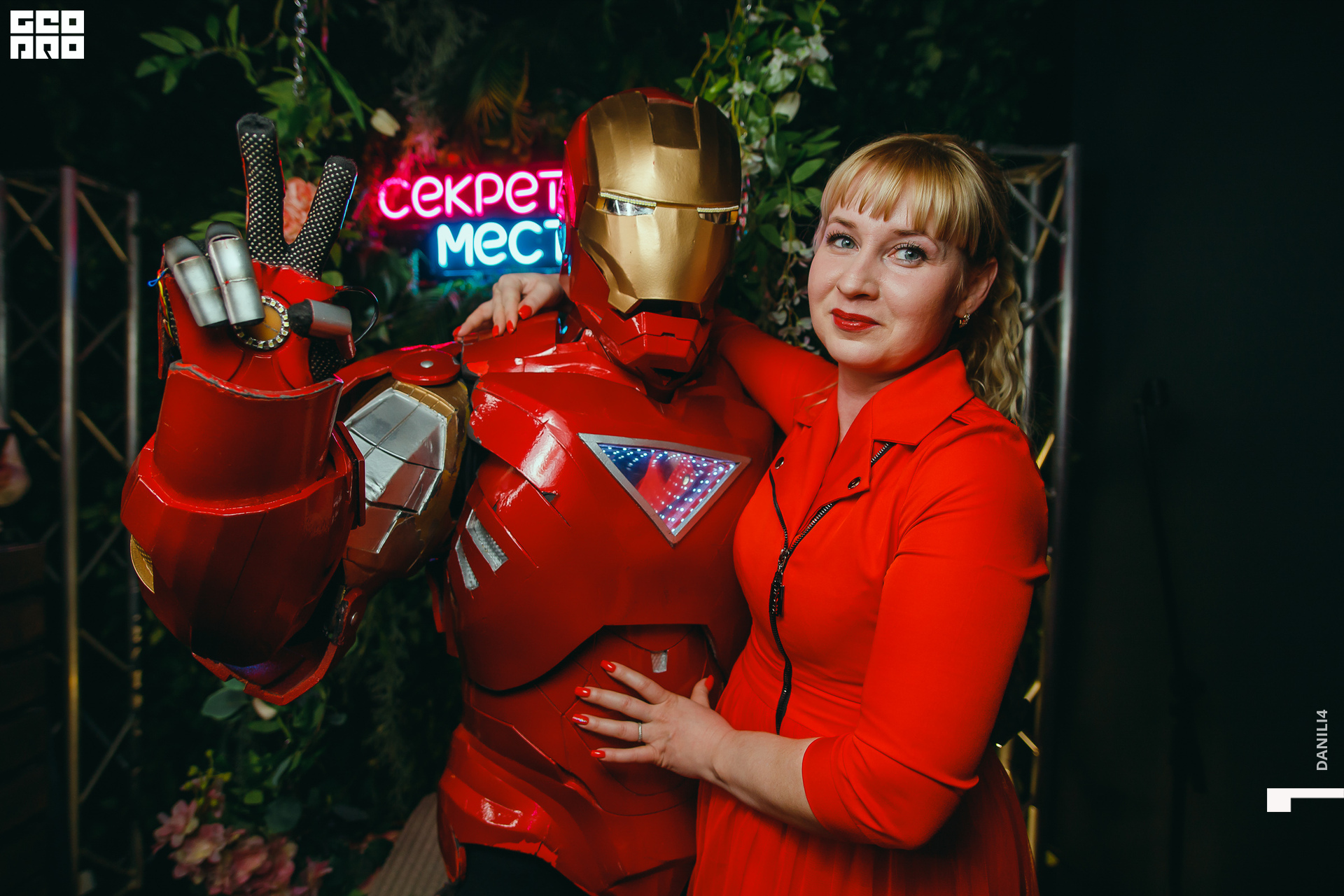 Секретное место 07.03.2021_180.jpg