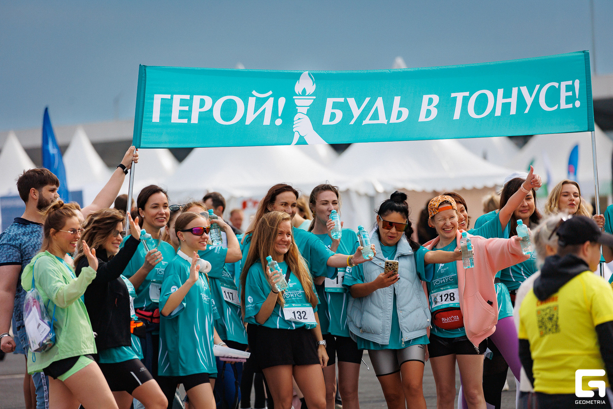 БЕГИ, ГЕРОЙ! 2025 26