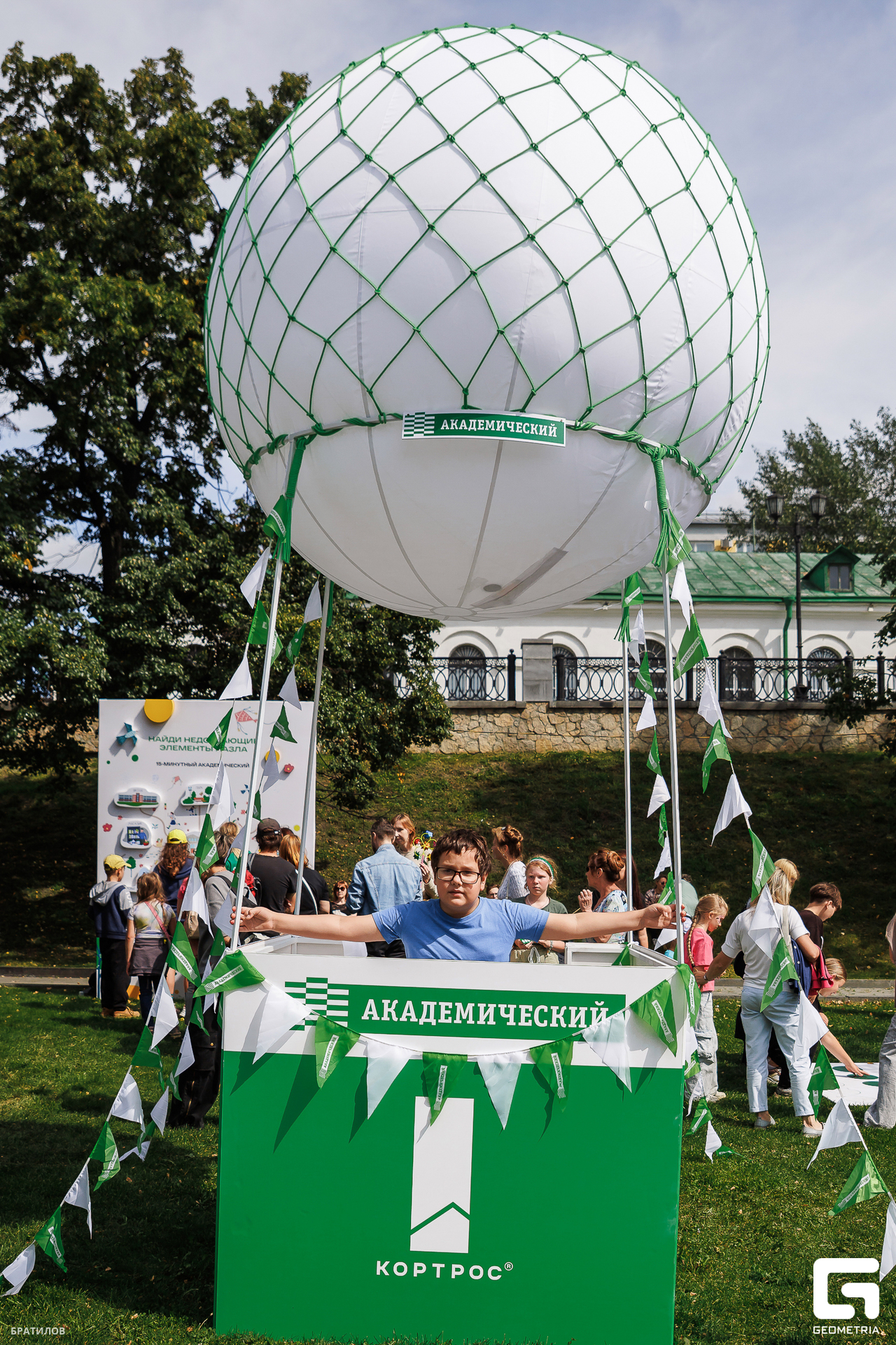 200 - 09_08_25 - 14_13_44 - Bratilov.jpg