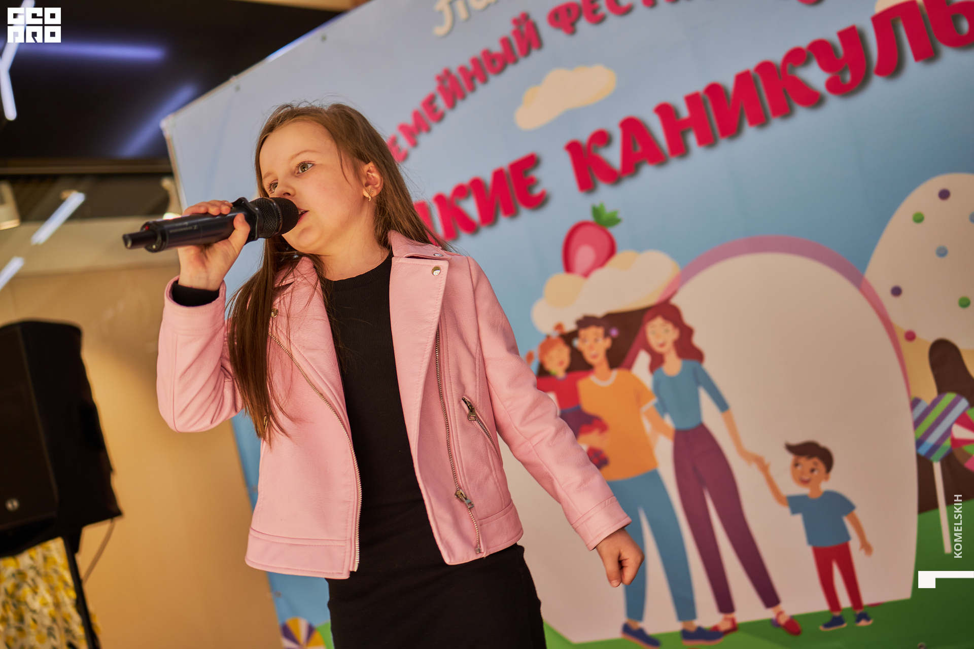 262-28_05_2022-12-01-19 - Komelskih.jpg