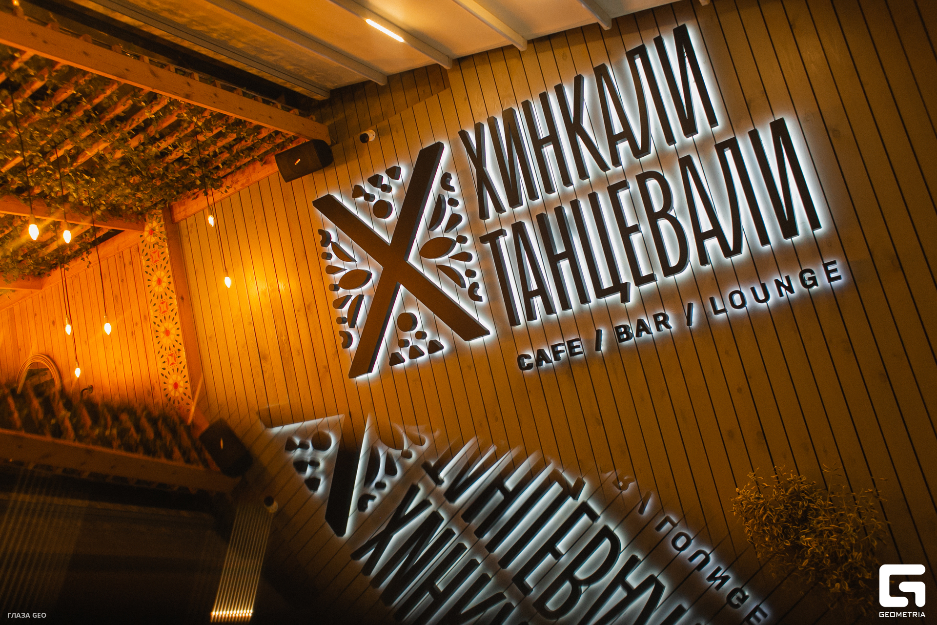 000танцевали хинкали 23.12.jpg