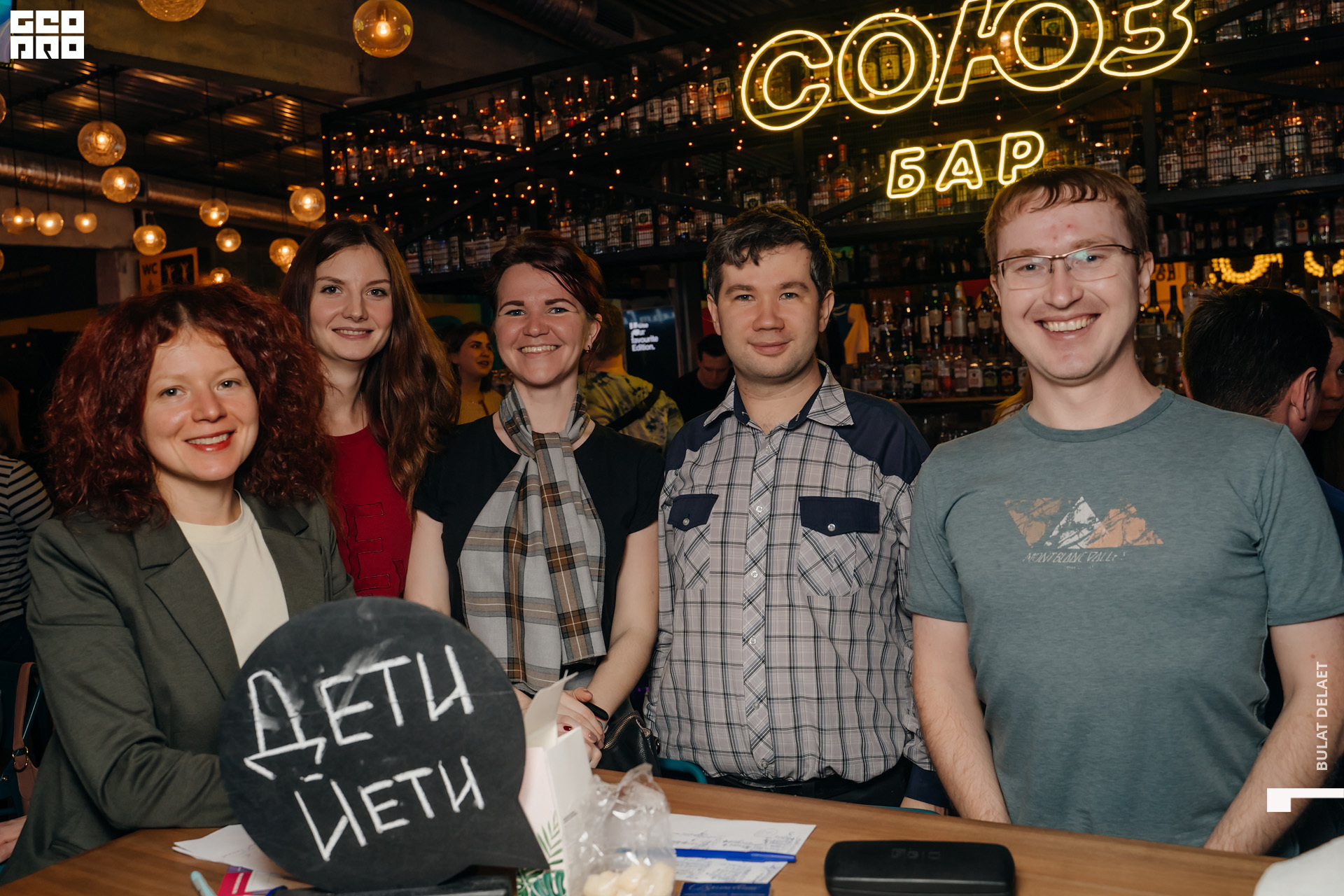 054_2021-04-15_Квиз плиз_DSC01945.jpg