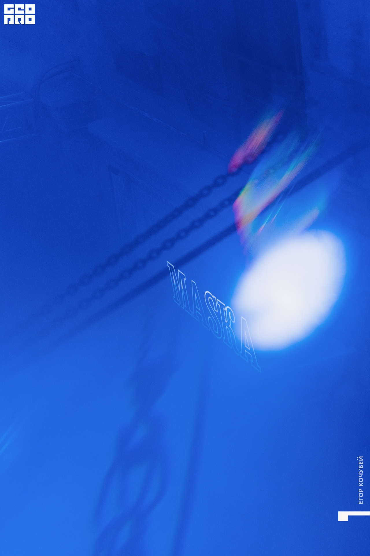 220402 Кочубей 078.jpg