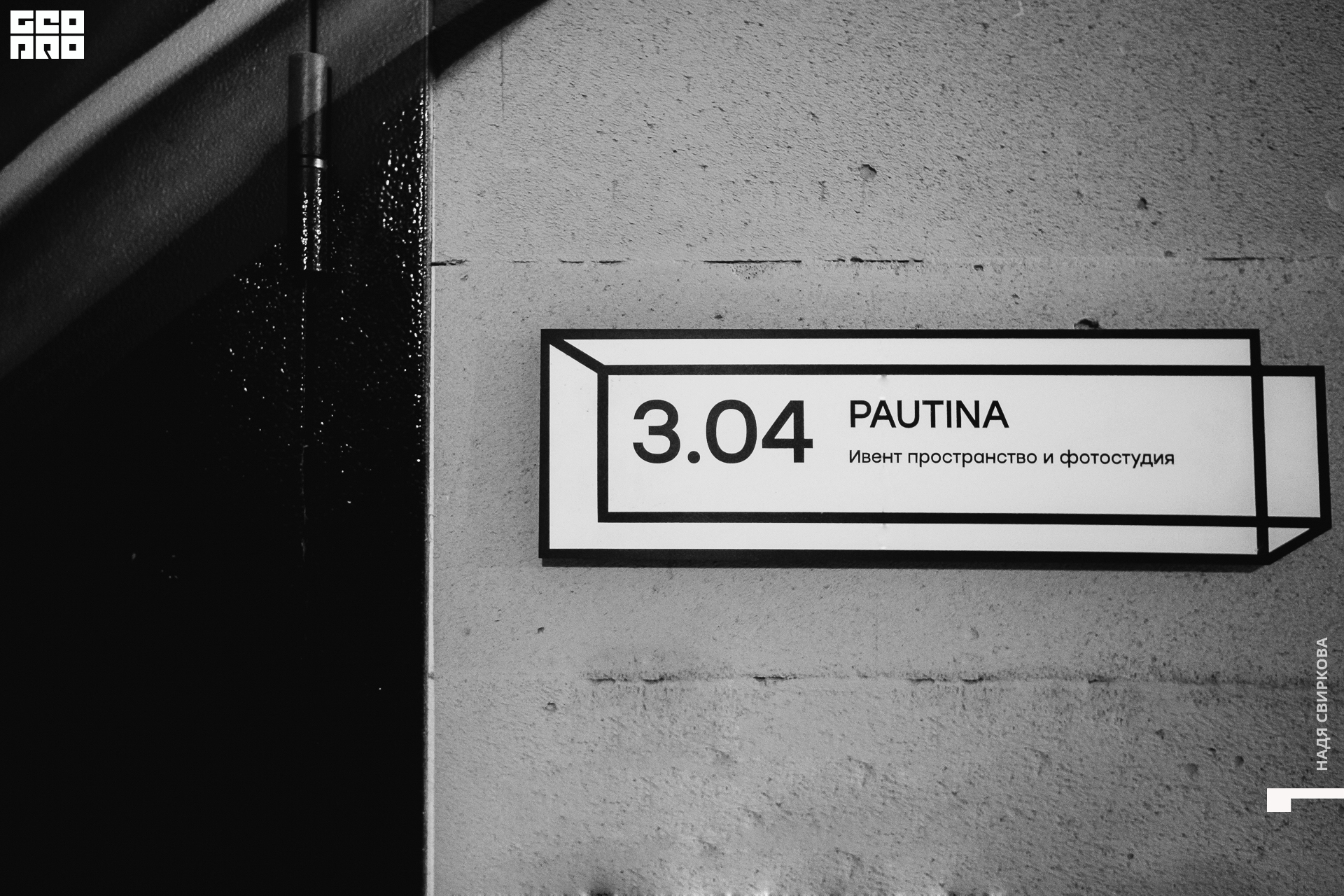 001_2021-09-24 20-19-03 ISAEVA.jpg