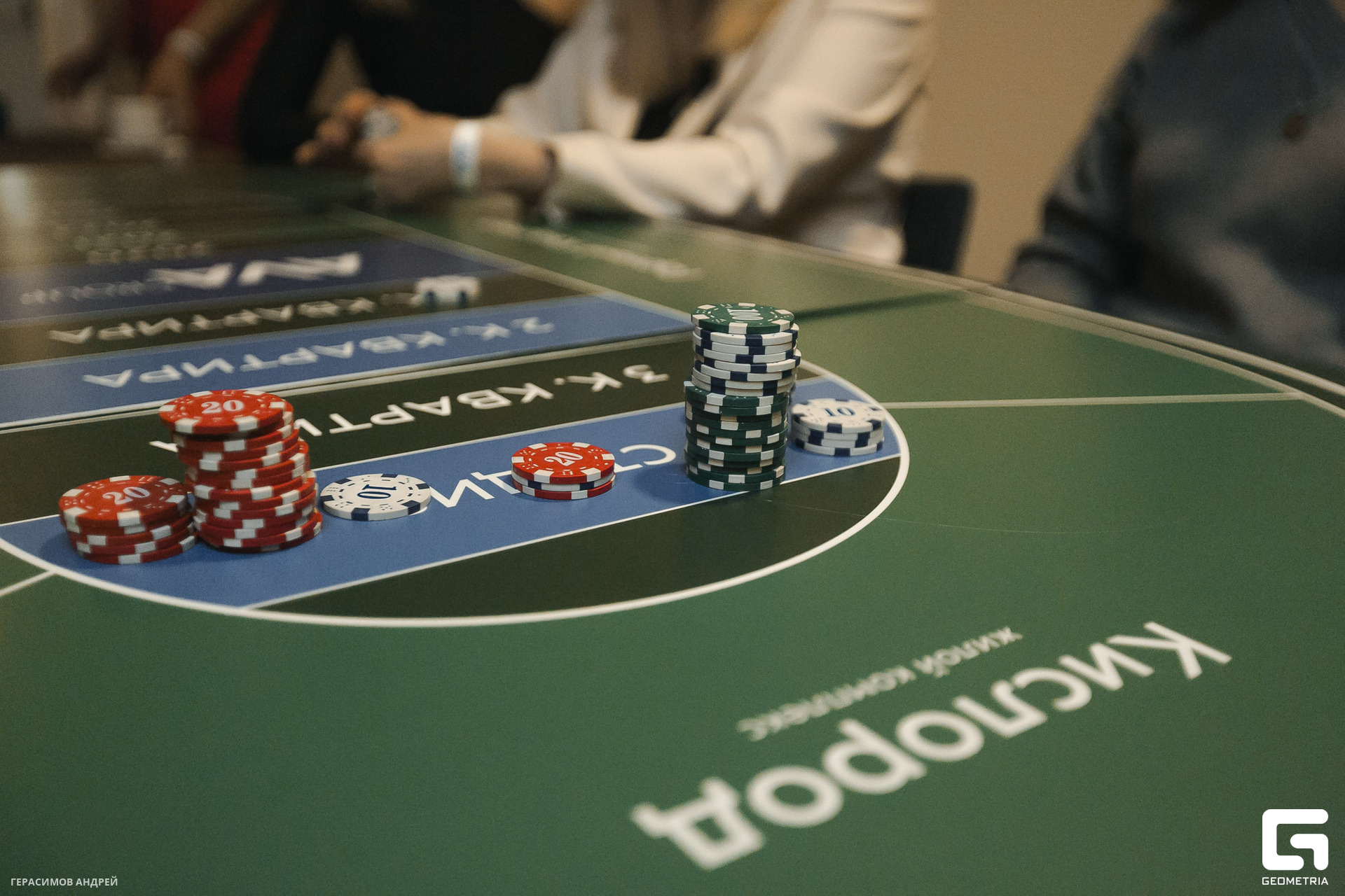 051 AVA Sochi EXPO 28. 03.jpg