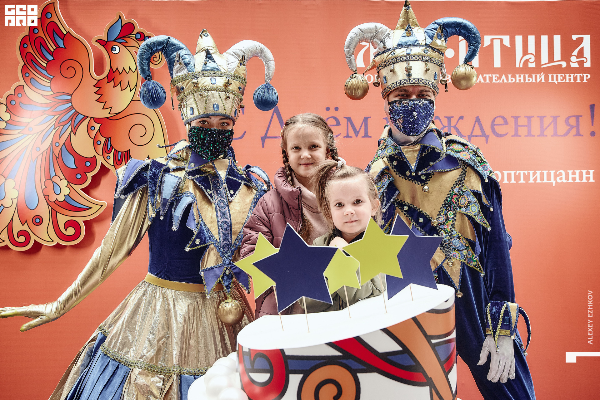 Жар_птица 59.jpg