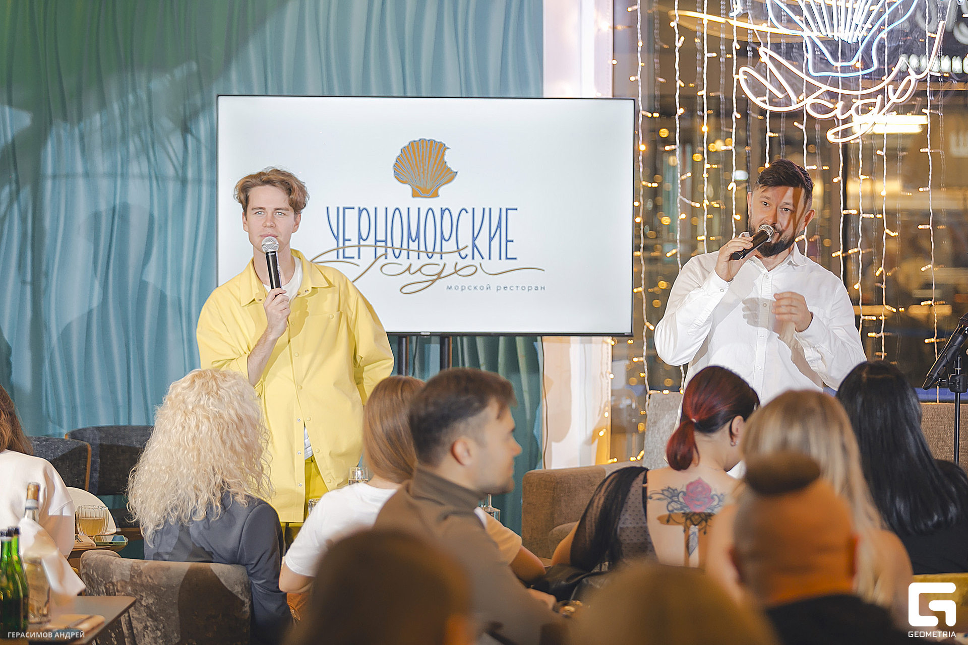 113Черноморские гады 01. 03.jpg