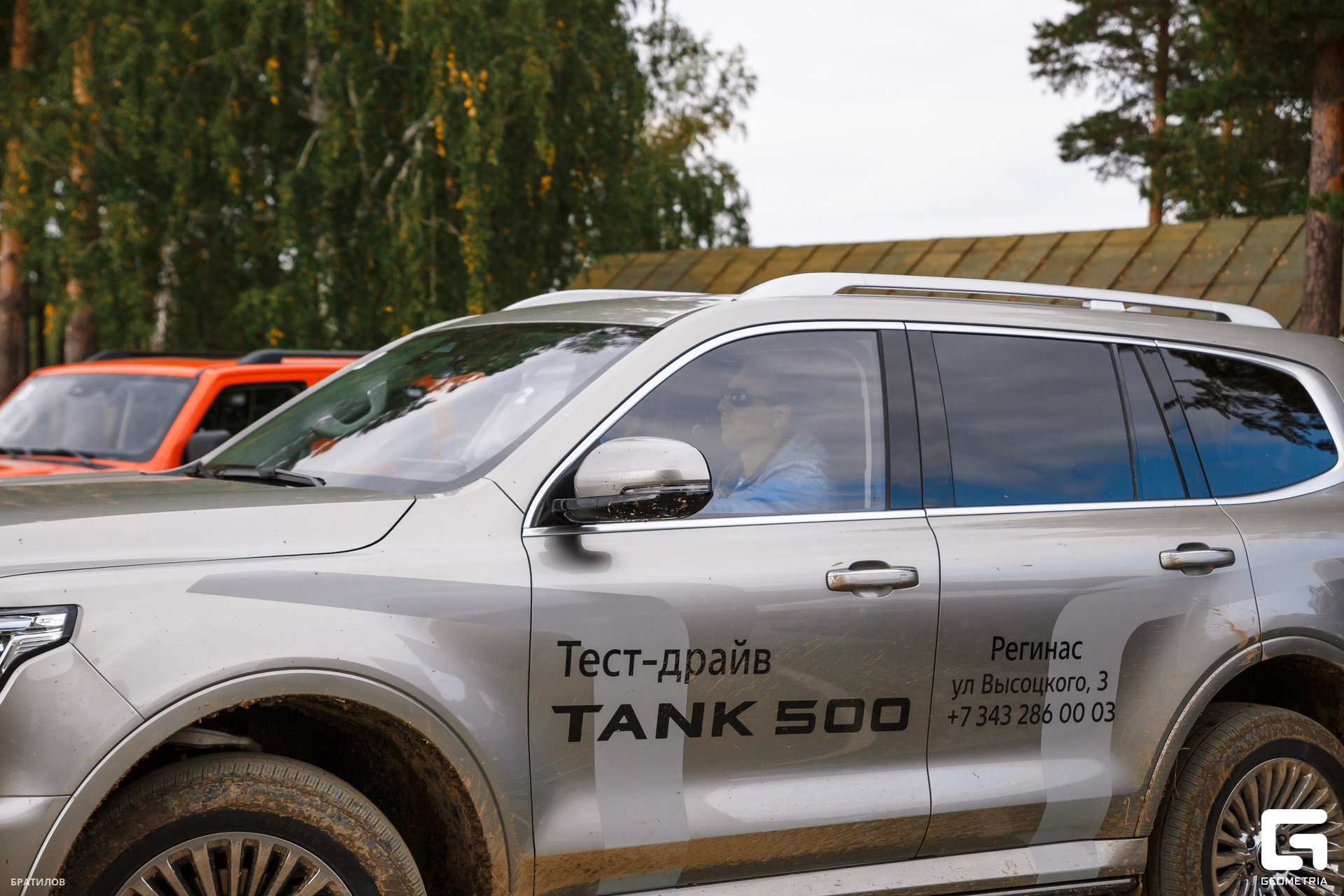 098 - 31_08_24 - 14_10_30 - Bratilov.jpg