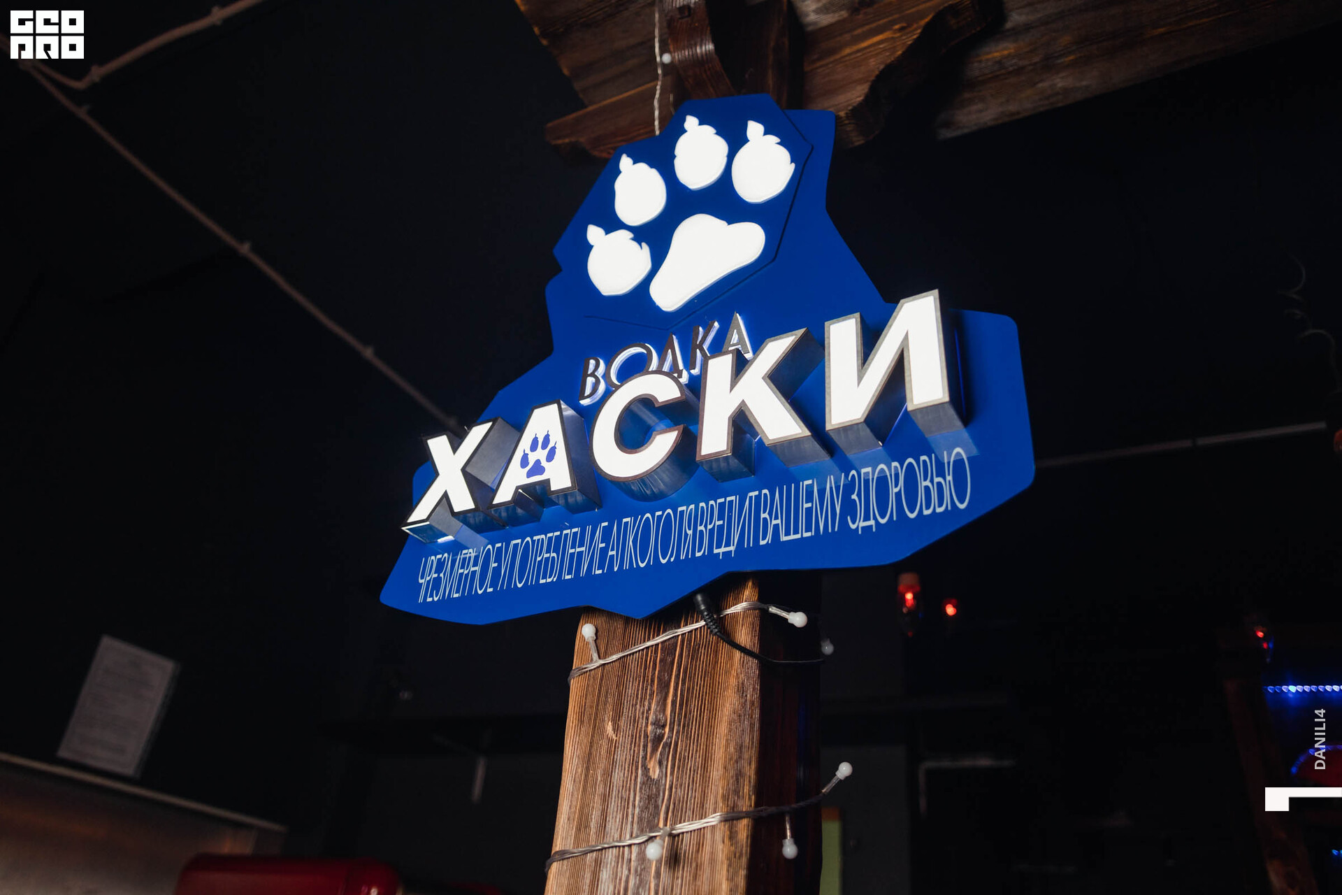 День Рождения Кузня-157.jpg