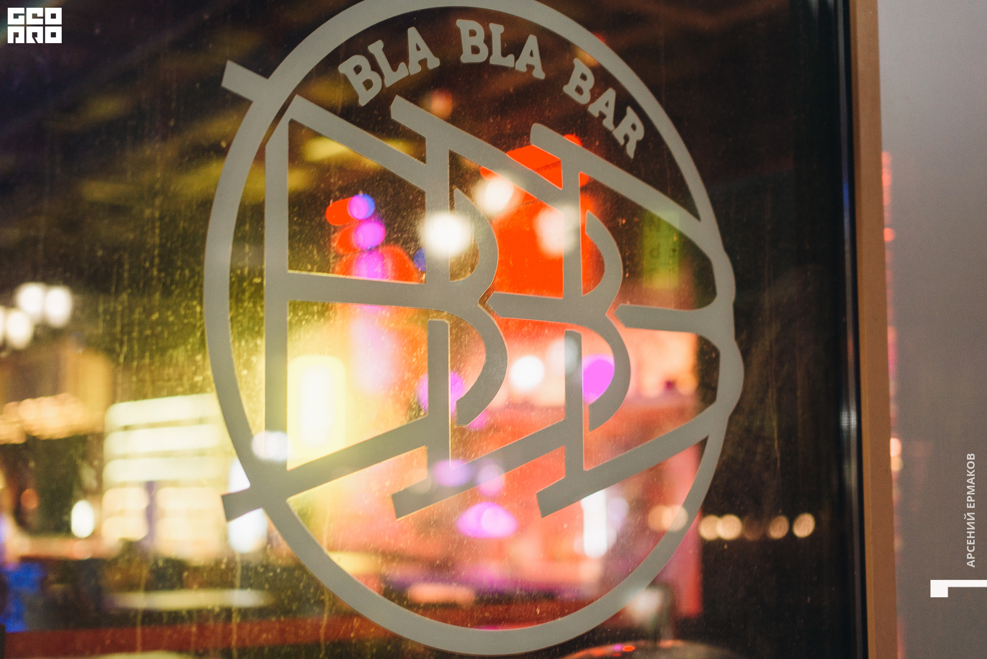 001 2022-06-18-235224_arseniyermakov.jpg