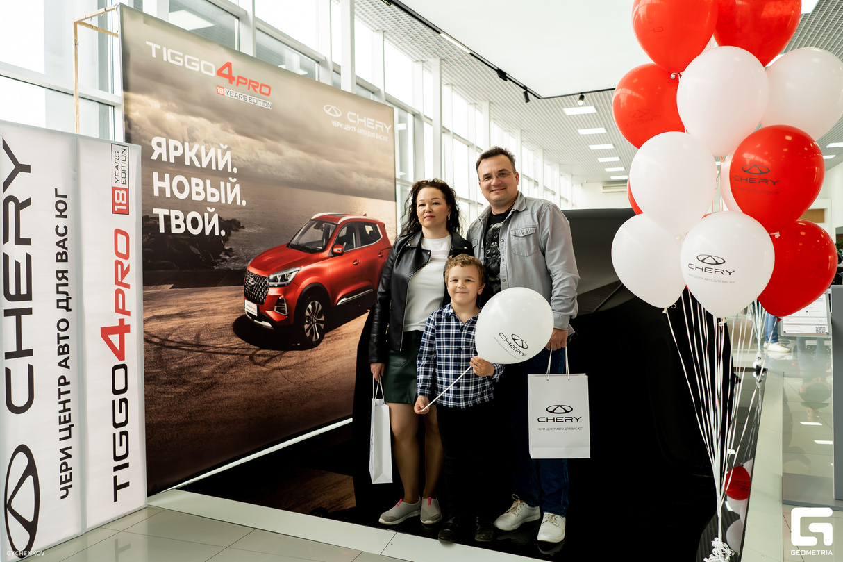 Презентация обновленного CHERY TIGGO 4 PRO в ЧЕРИ ЦЕНТР АВТО ДЛЯ ВАС ЮГ 18