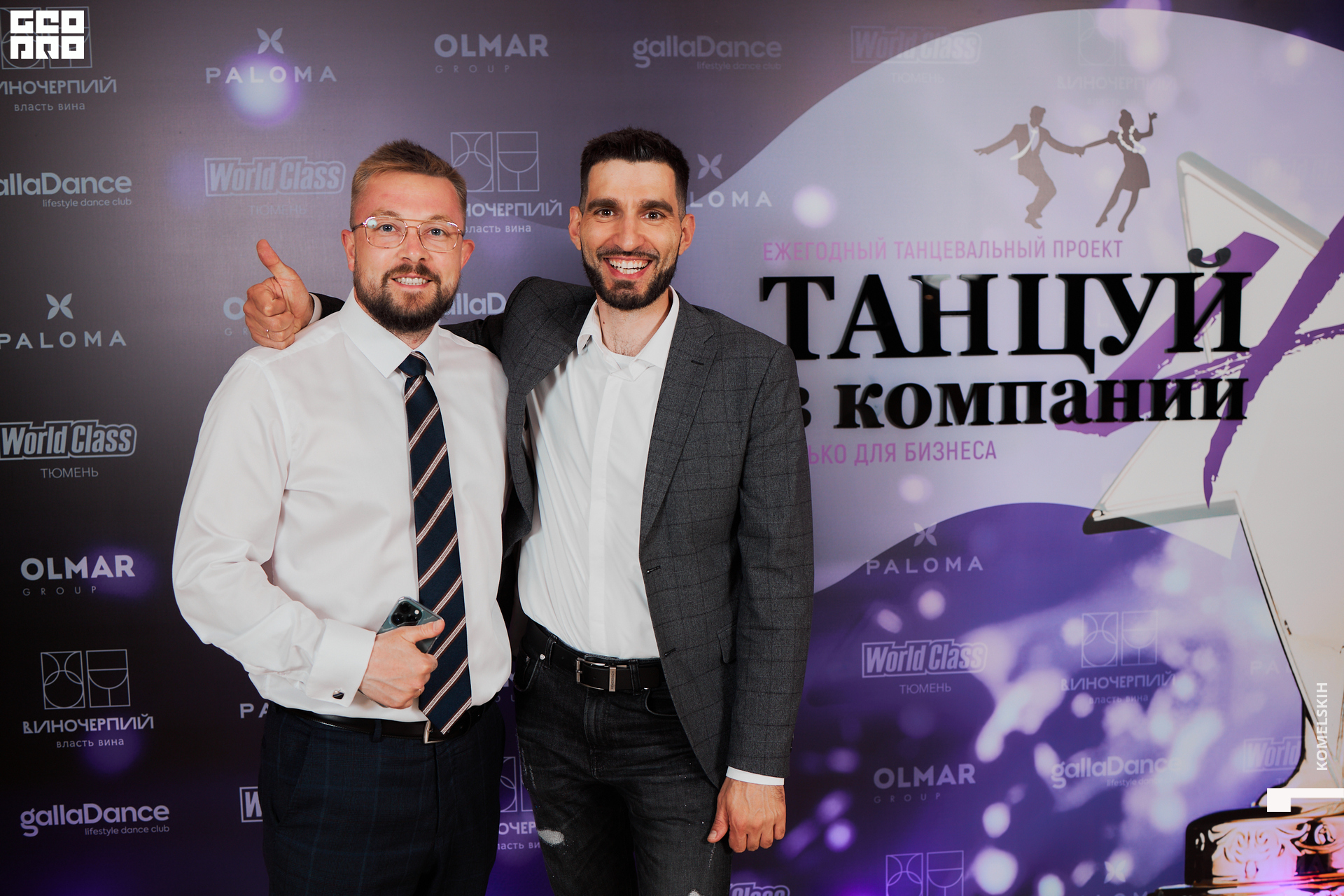 029-2022_06_30-19-25-42 - Komelskih.jpg