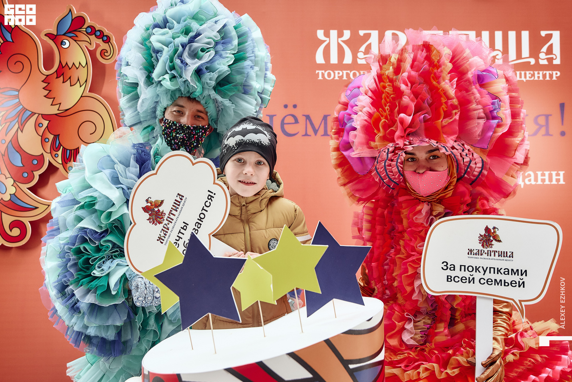 Жар_птица 10.jpg