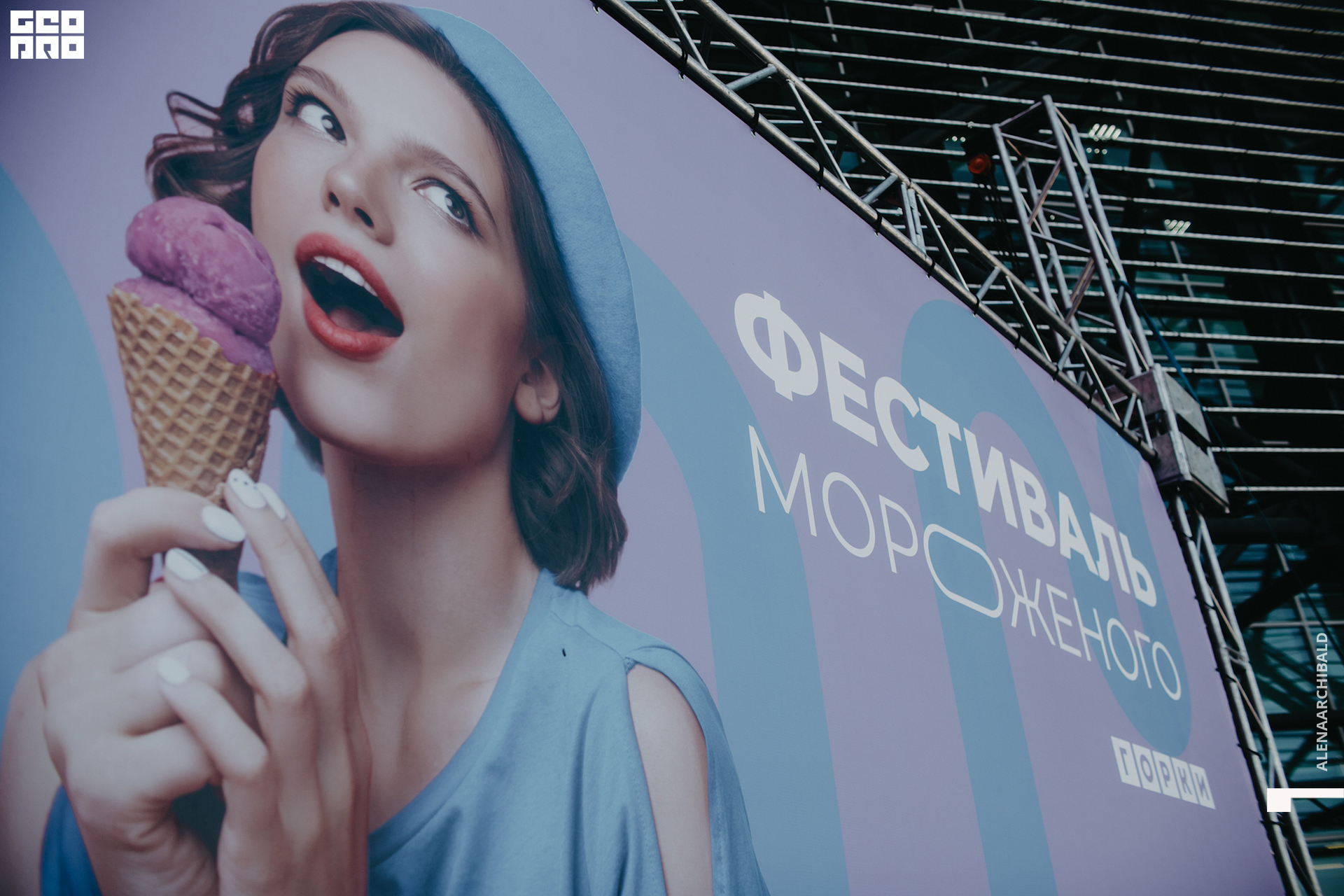 2022-09-03 12-00-10_alenaarchibald002.jpg