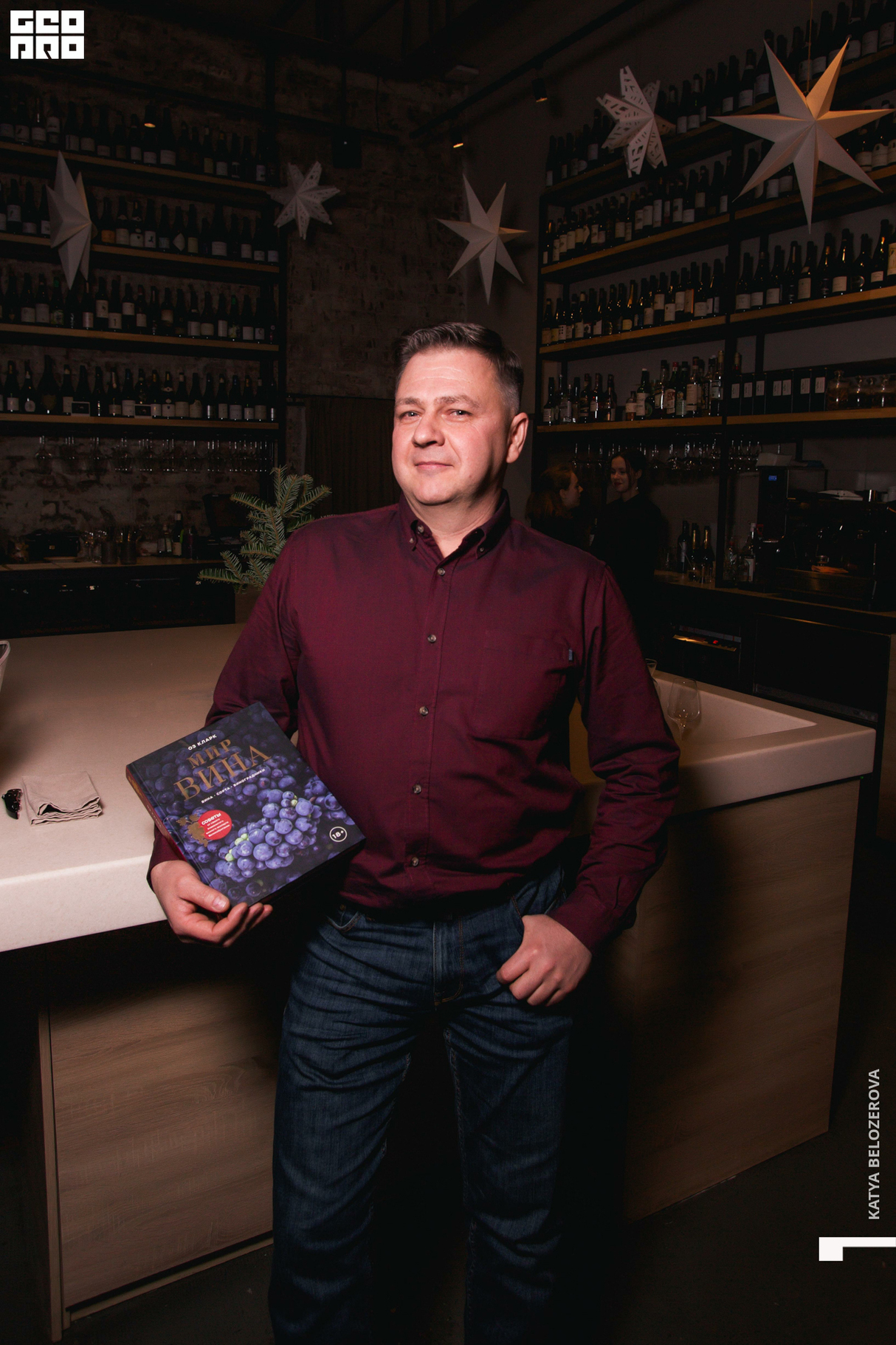 Новогодний корпоратив в VINS 22