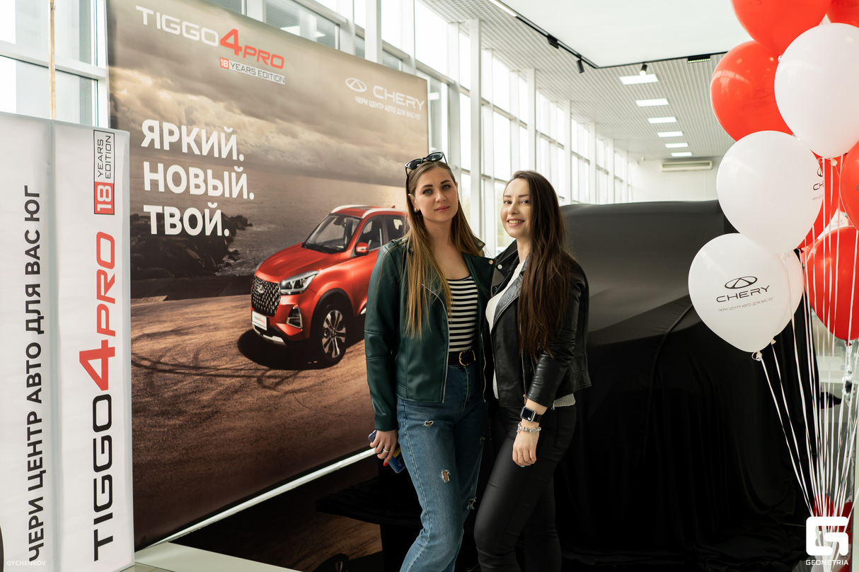 Презентация обновленного CHERY TIGGO 4 PRO в ЧЕРИ ЦЕНТР АВТО ДЛЯ ВАС ЮГ 24