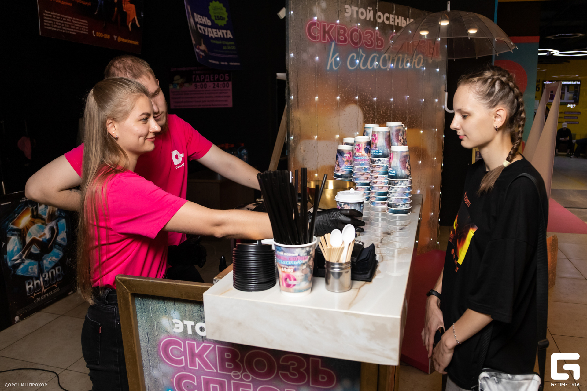 2023.09.02 Домашний 050.jpg