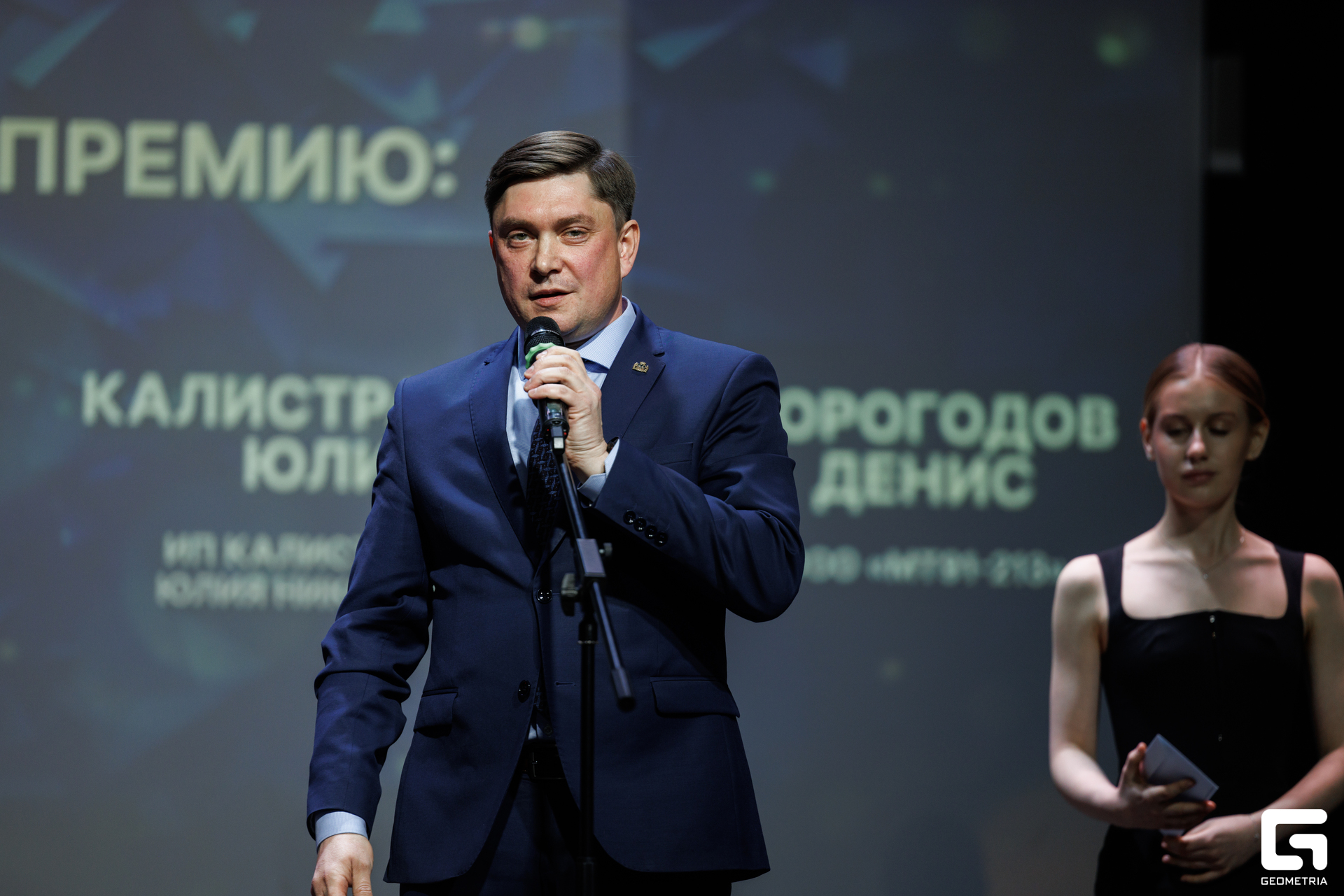 218-181024-2114 Комерсант-Михайлов.jpg