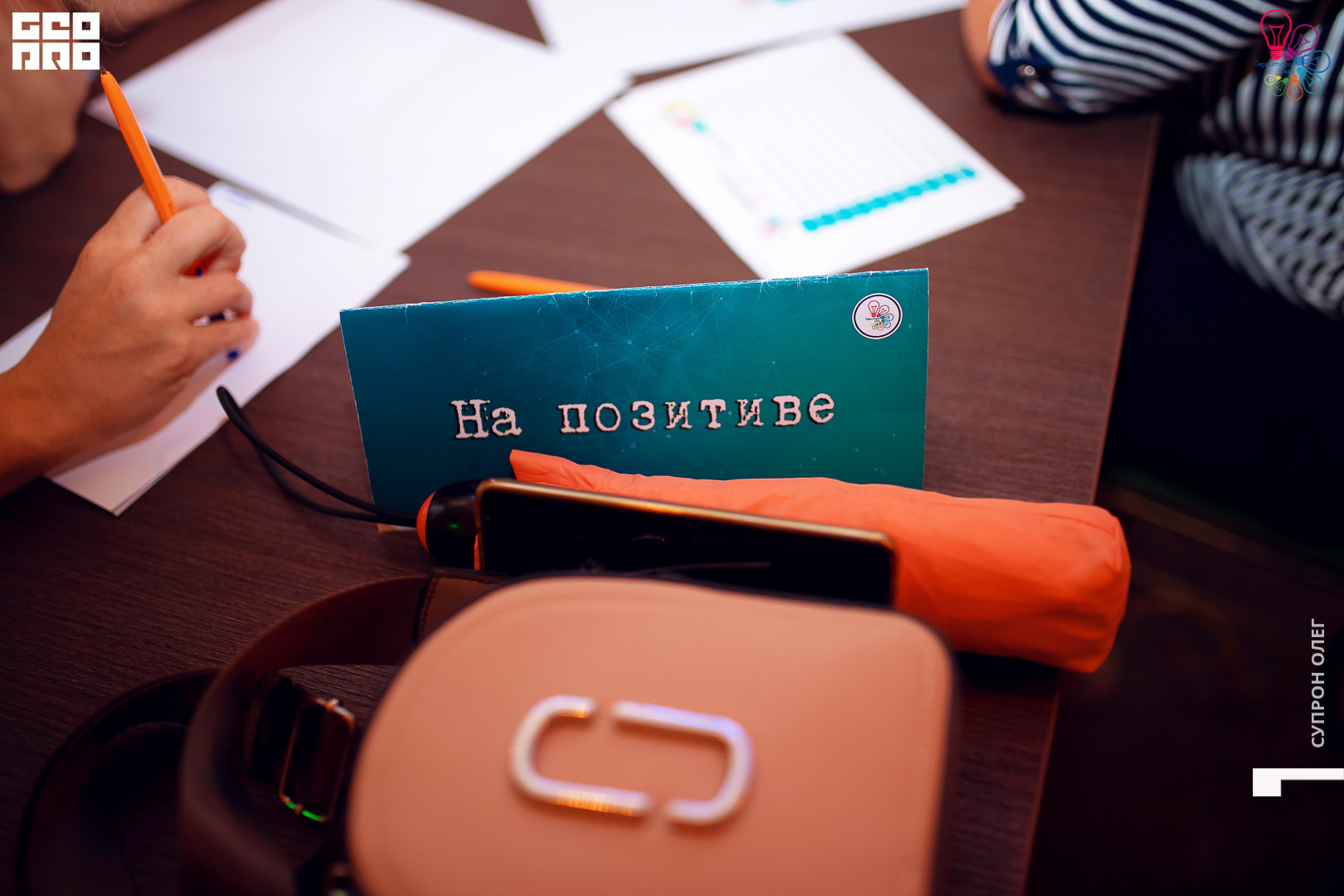 территория ума-36.jpg