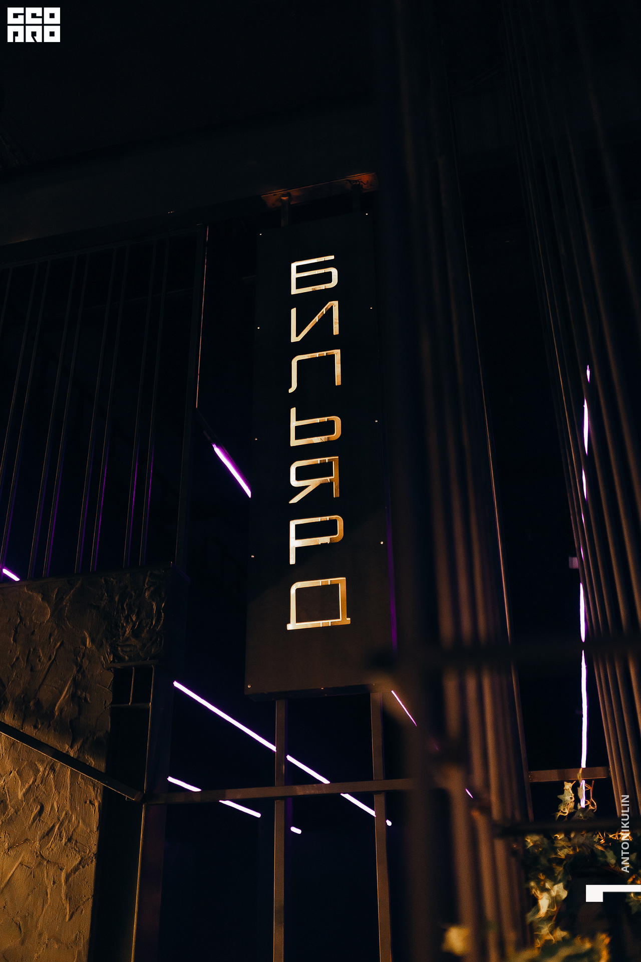 untitled shoot-7521.jpg